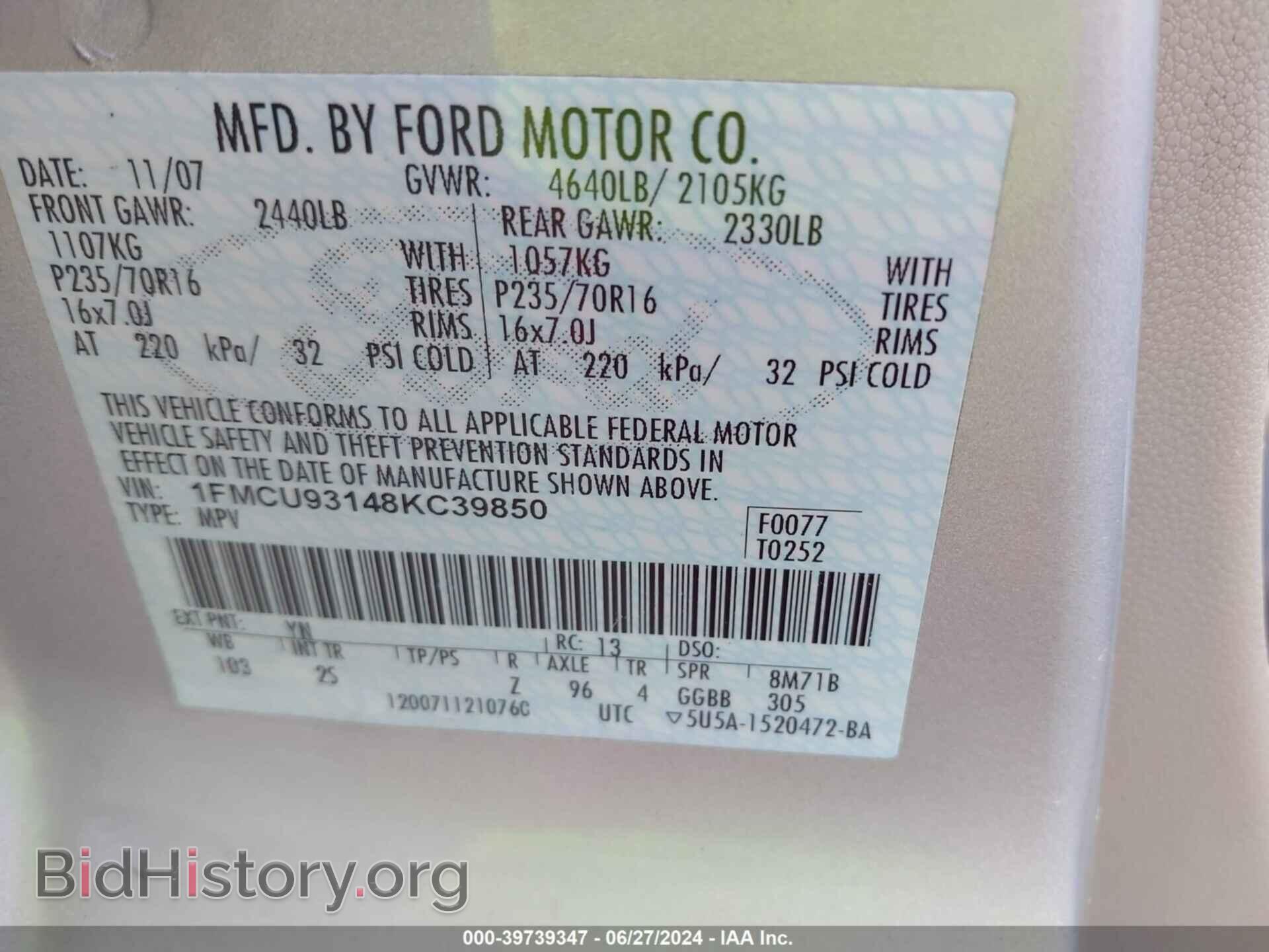 2008 FORD ESCAPE - VIN: 1FMCU93148KC39850 - Фото 9