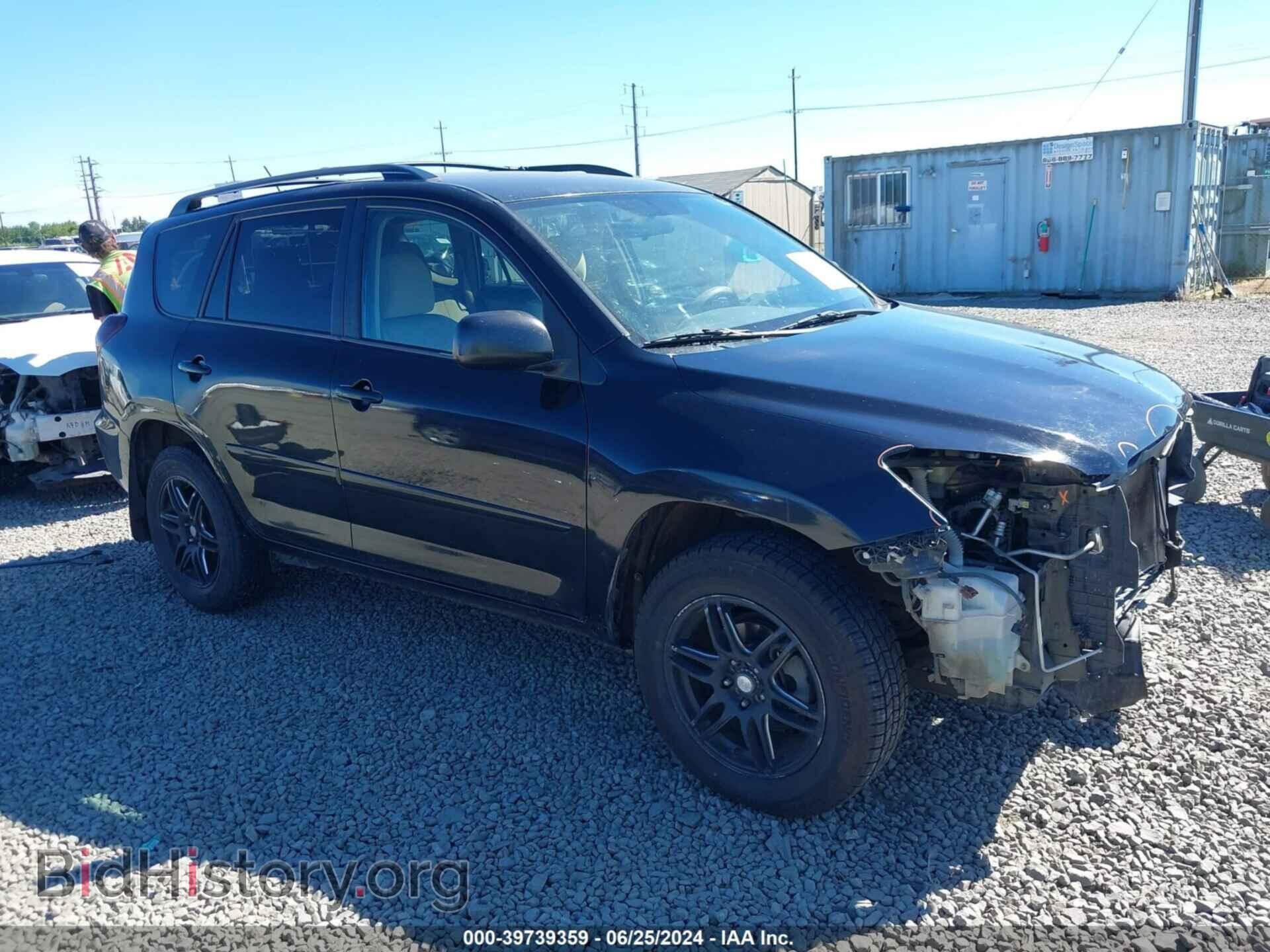 Photo 2T3BF4DV7CW185054 - TOYOTA RAV4 2012
