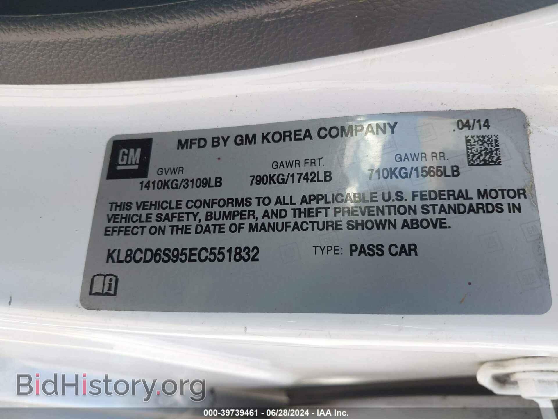 2014 CHEVROLET SPARK - VIN: KL8CD6S95EC551832 - Фото 9