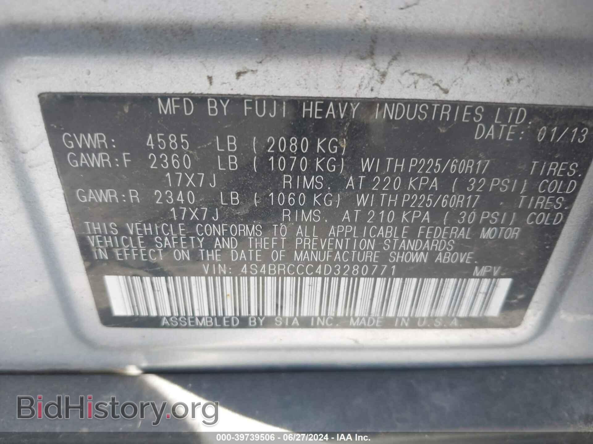 2013 SUBARU OUTBACK - VIN: 4S4BRCCC4D3280771 - Фото 9