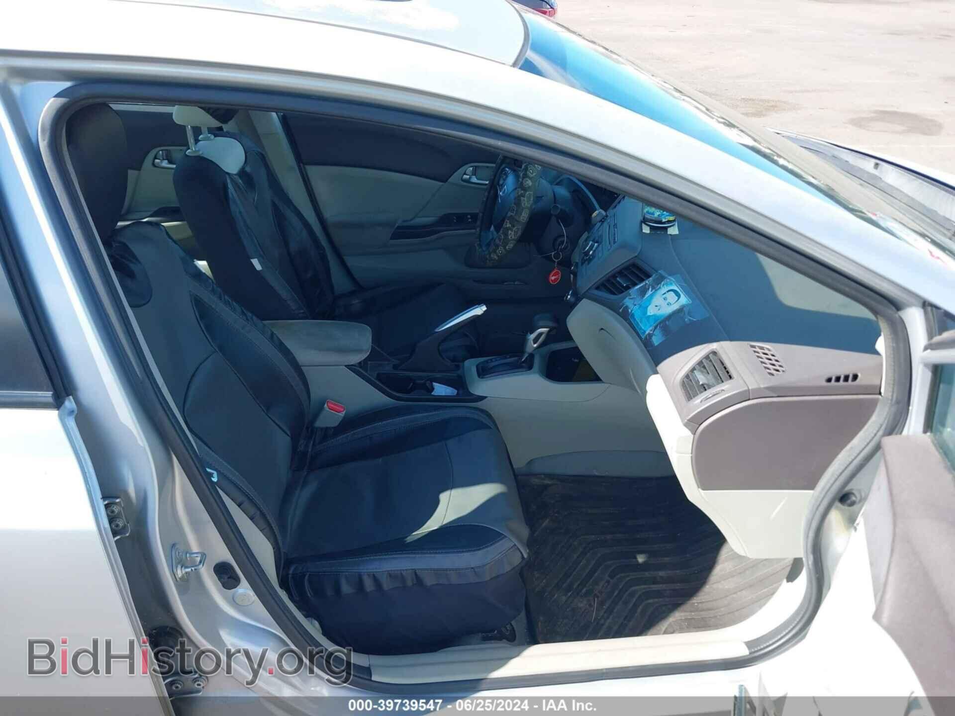 2012 HONDA CIVIC - VIN: 2HGFB2F85CH553841 - Photo 5
