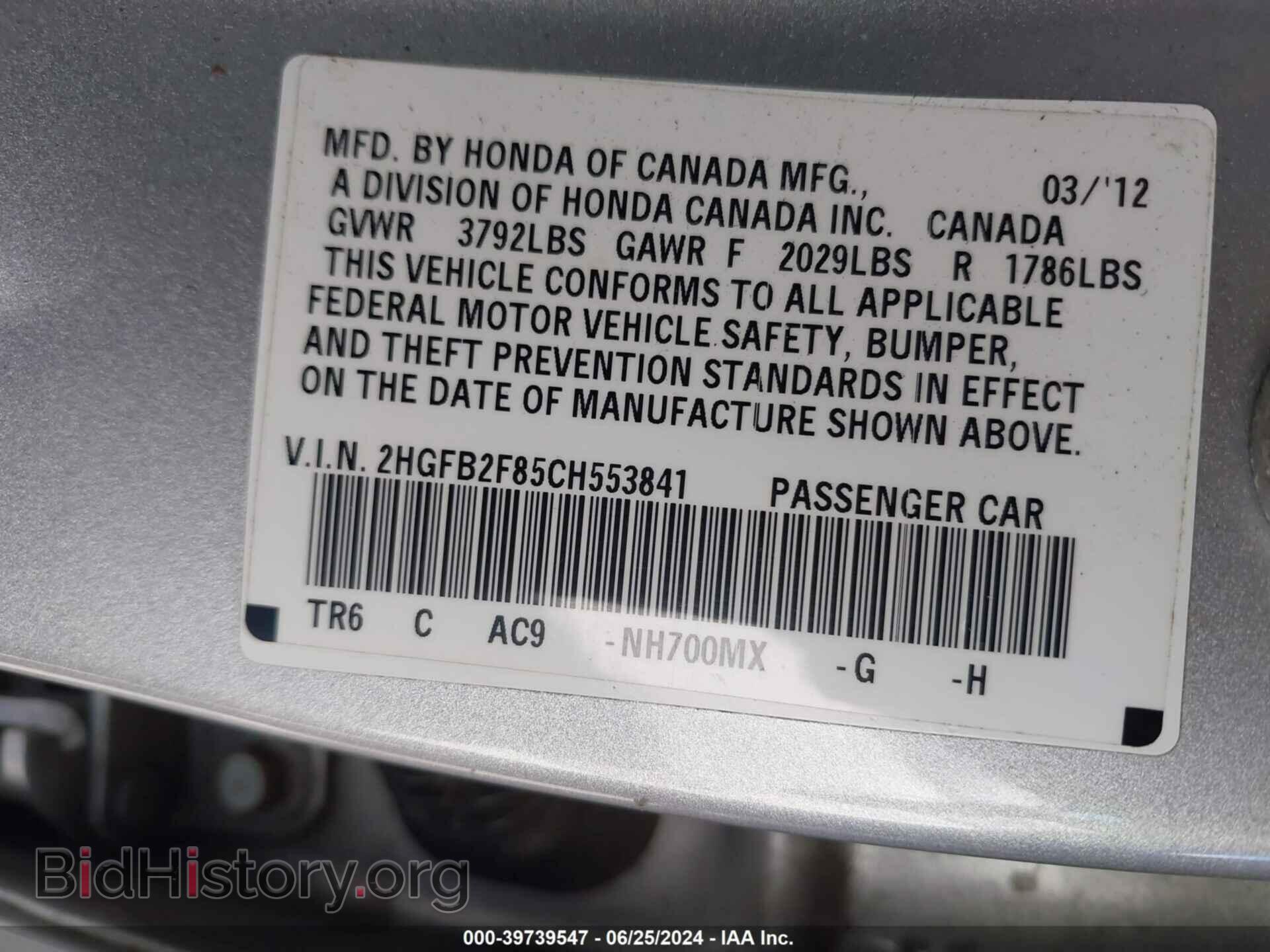 2012 HONDA CIVIC - VIN: 2HGFB2F85CH553841 - Photo 9