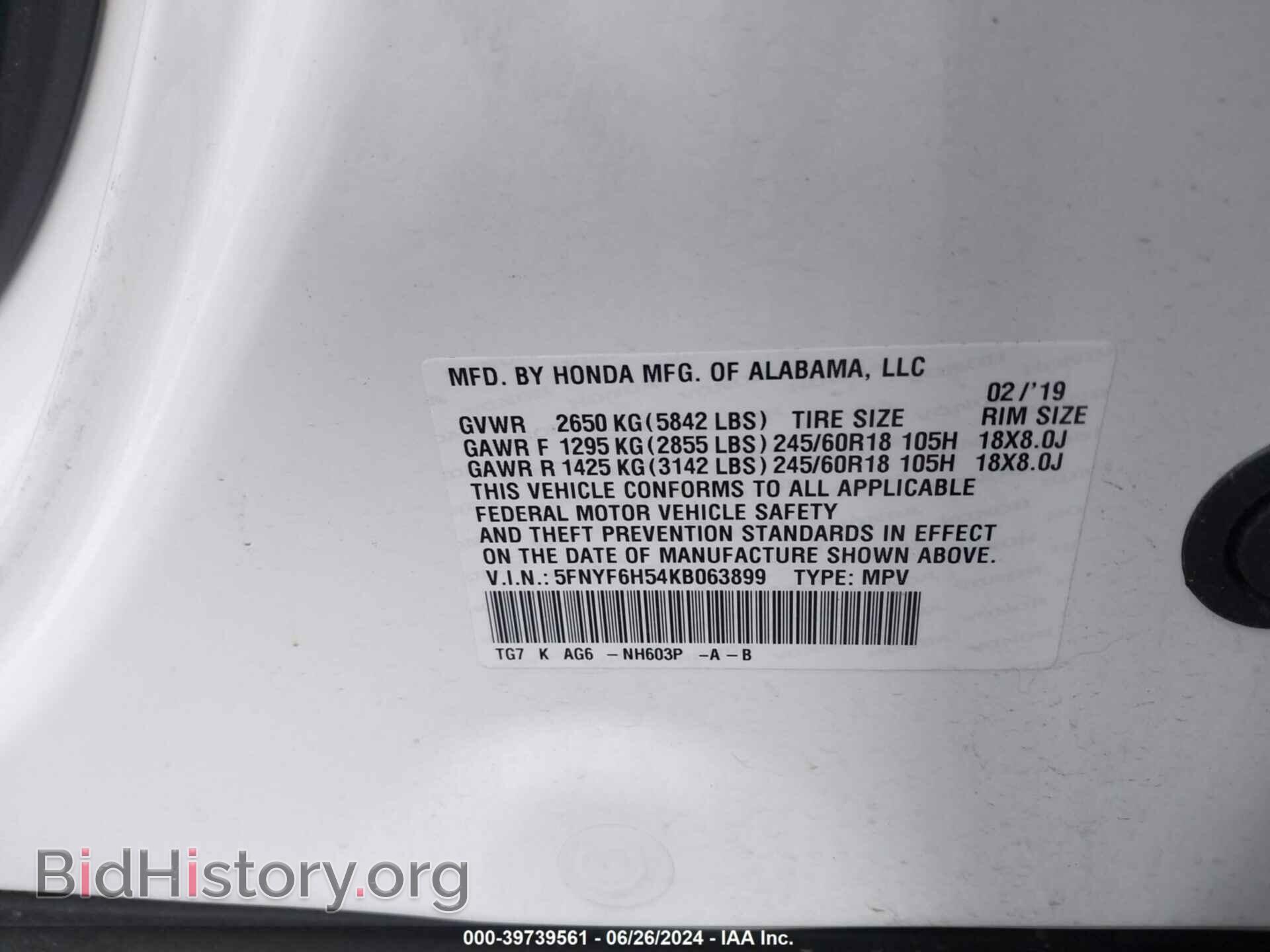 2019 HONDA PILOT - VIN: 5FNYF6H54KB063899 - Фото 9