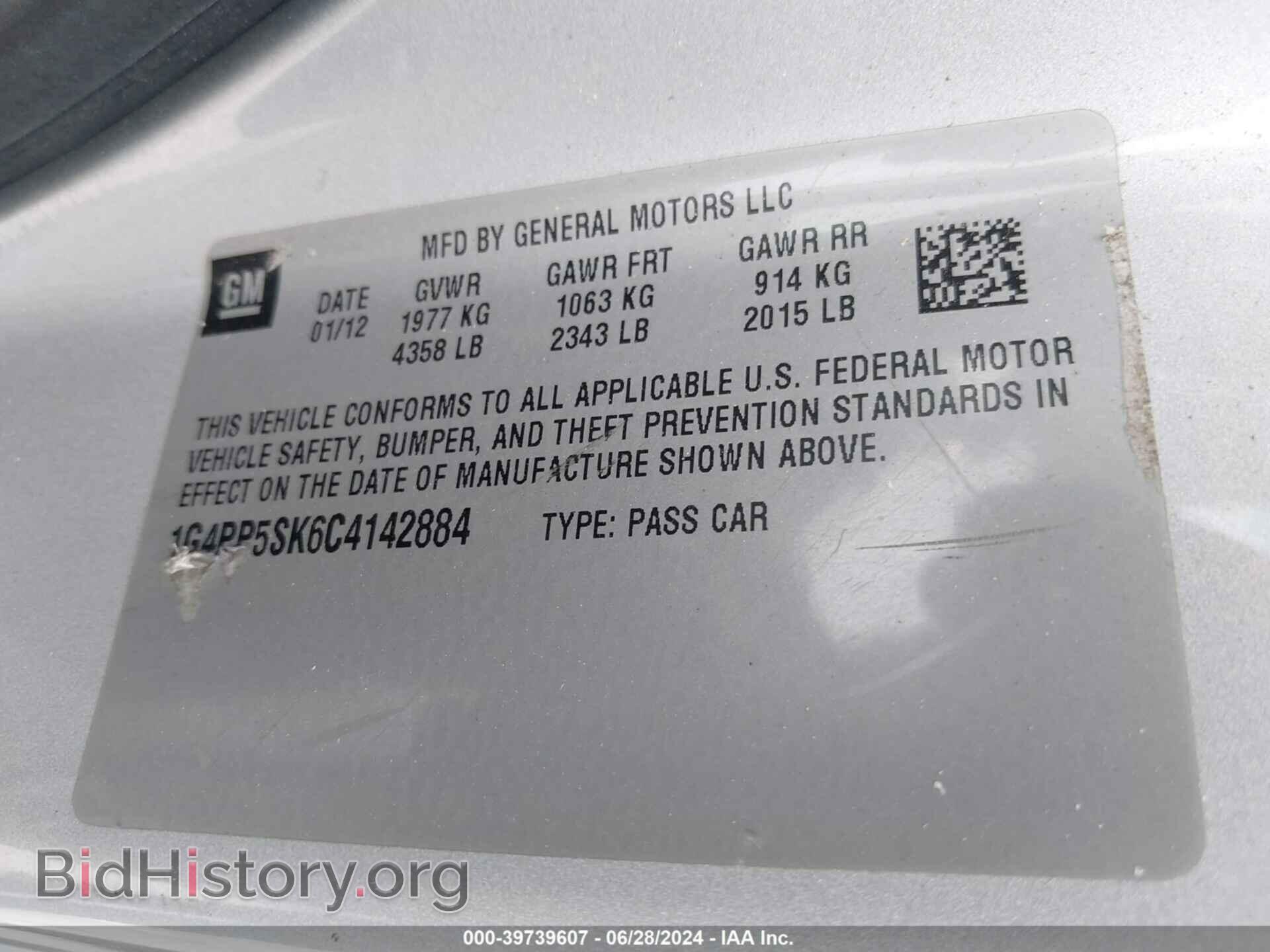 2012 BUICK VERANO - VIN: 1G4PP5SK6C4142884 - Фото 9