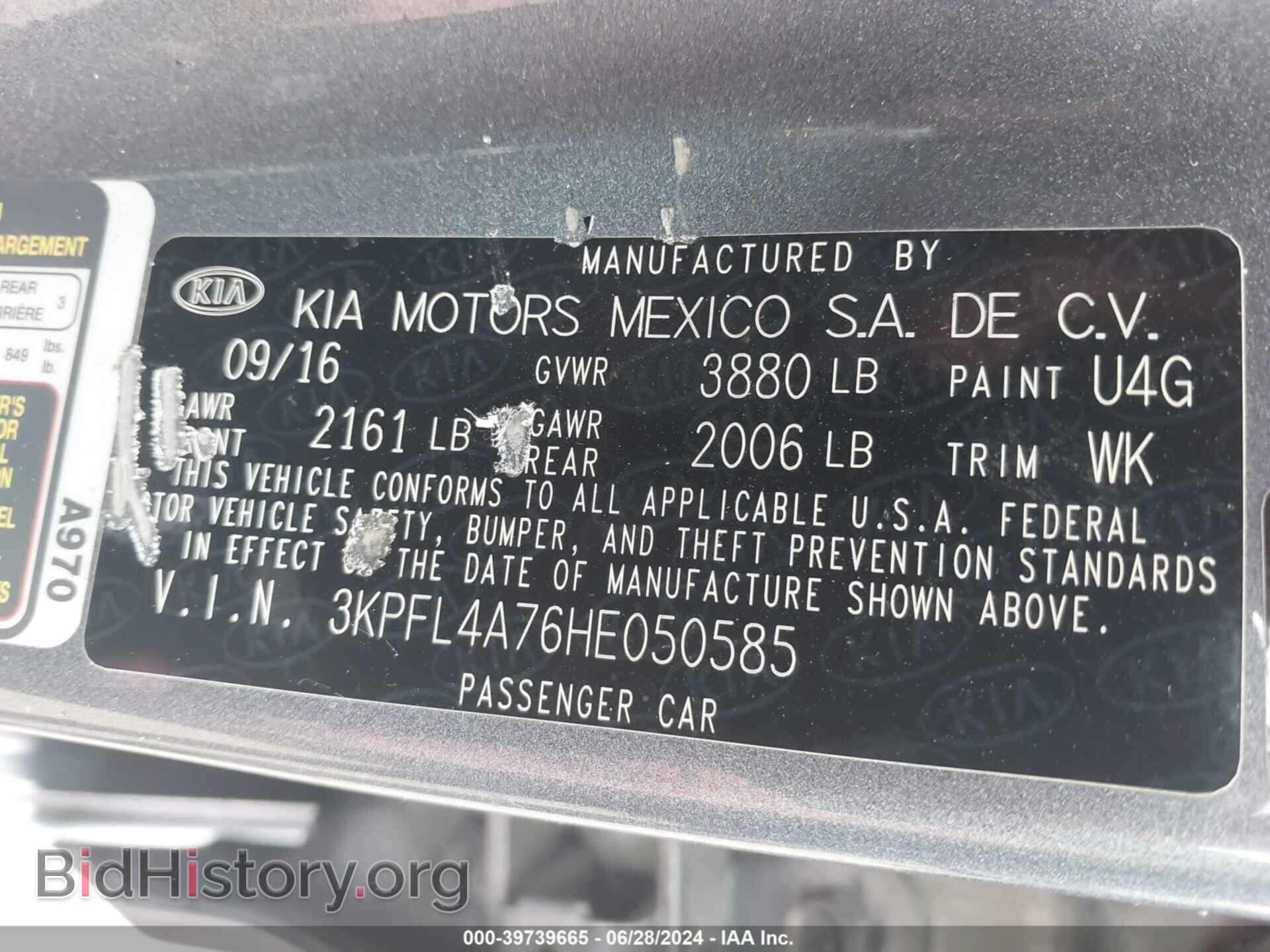 2017 KIA FORTE - VIN: 3KPFL4A76HE050585 - Фото 9
