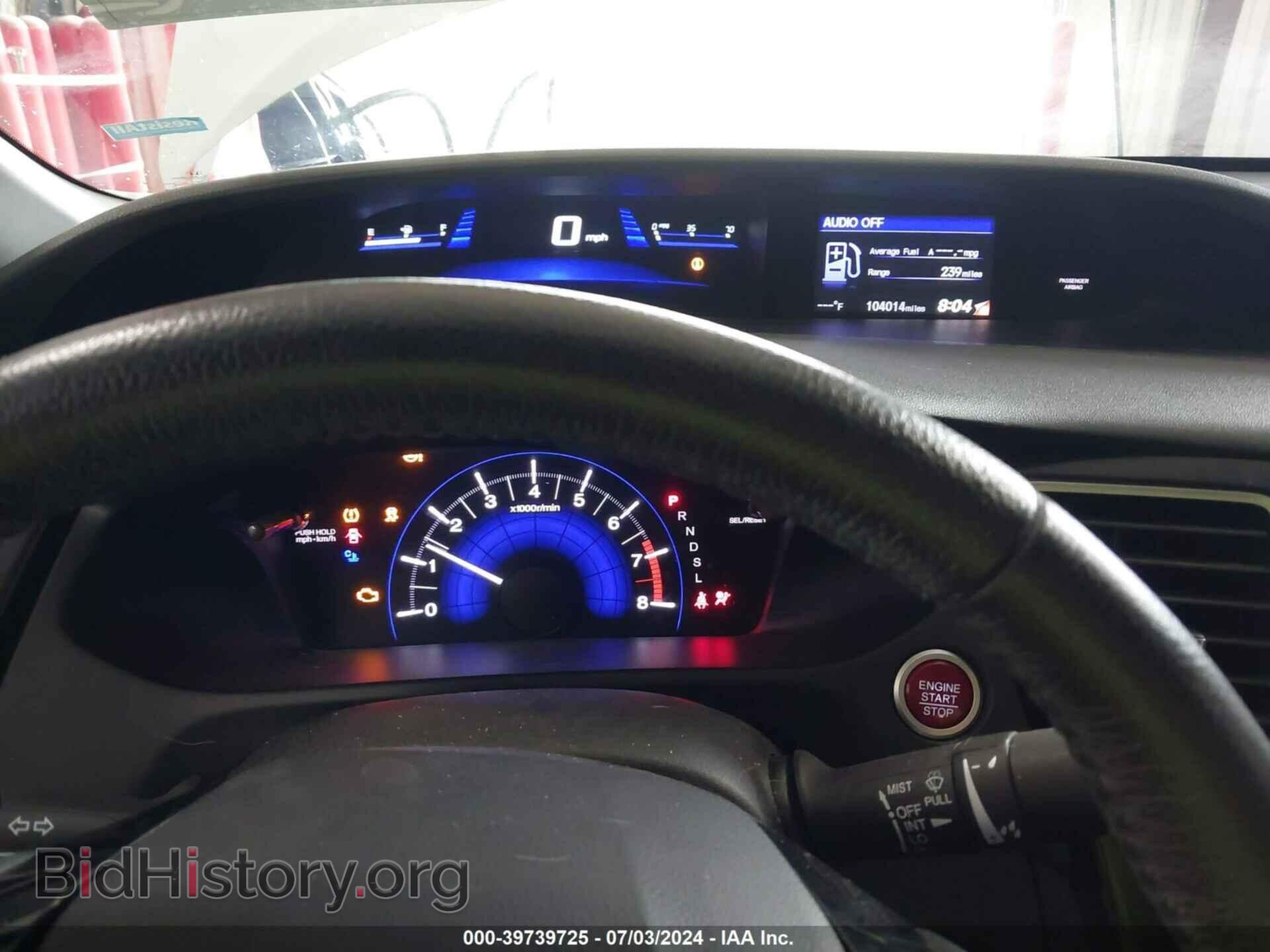 2015 HONDA CIVIC - VIN: 19XFB2F94FE045268 - Фото 7