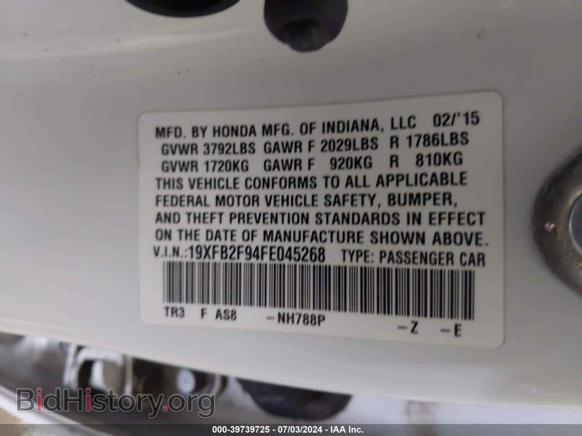 2015 HONDA CIVIC - VIN: 19XFB2F94FE045268 - Фото 9