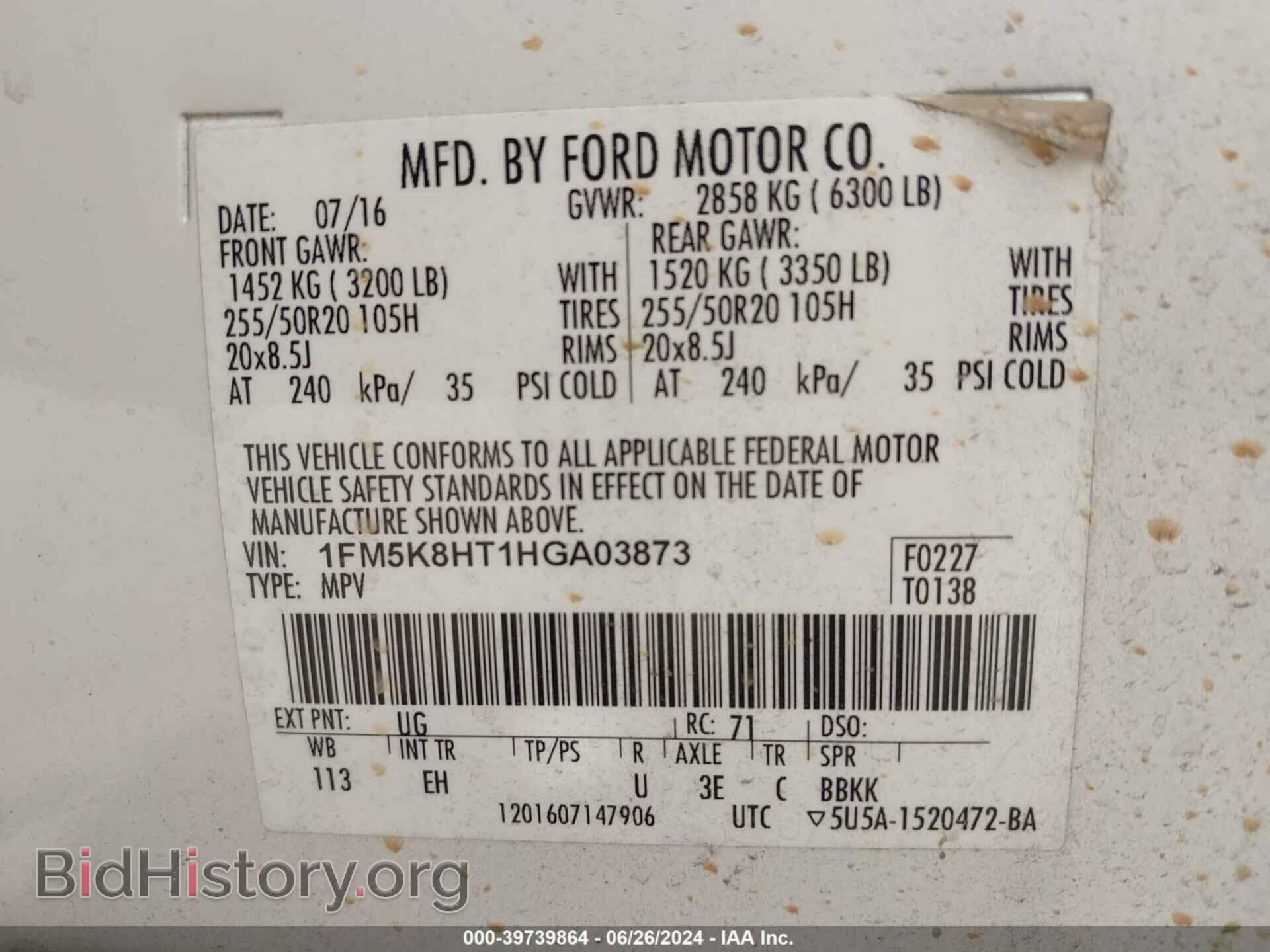 2017 FORD EXPLORER - VIN: 1FM5K8HT1HGA03873 - Photo 9