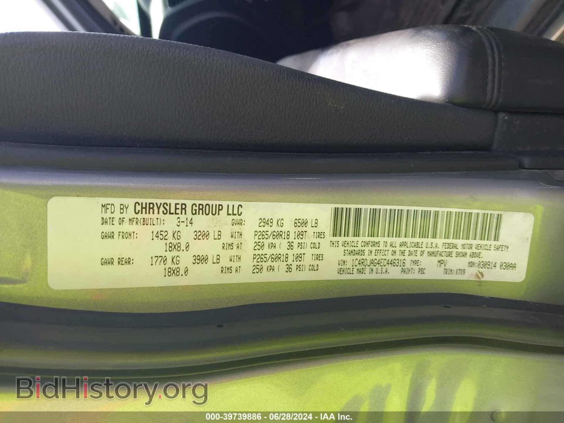 2014 DODGE DURANGO - VIN: 1C4RDJAG4EC446316 - Photo 9