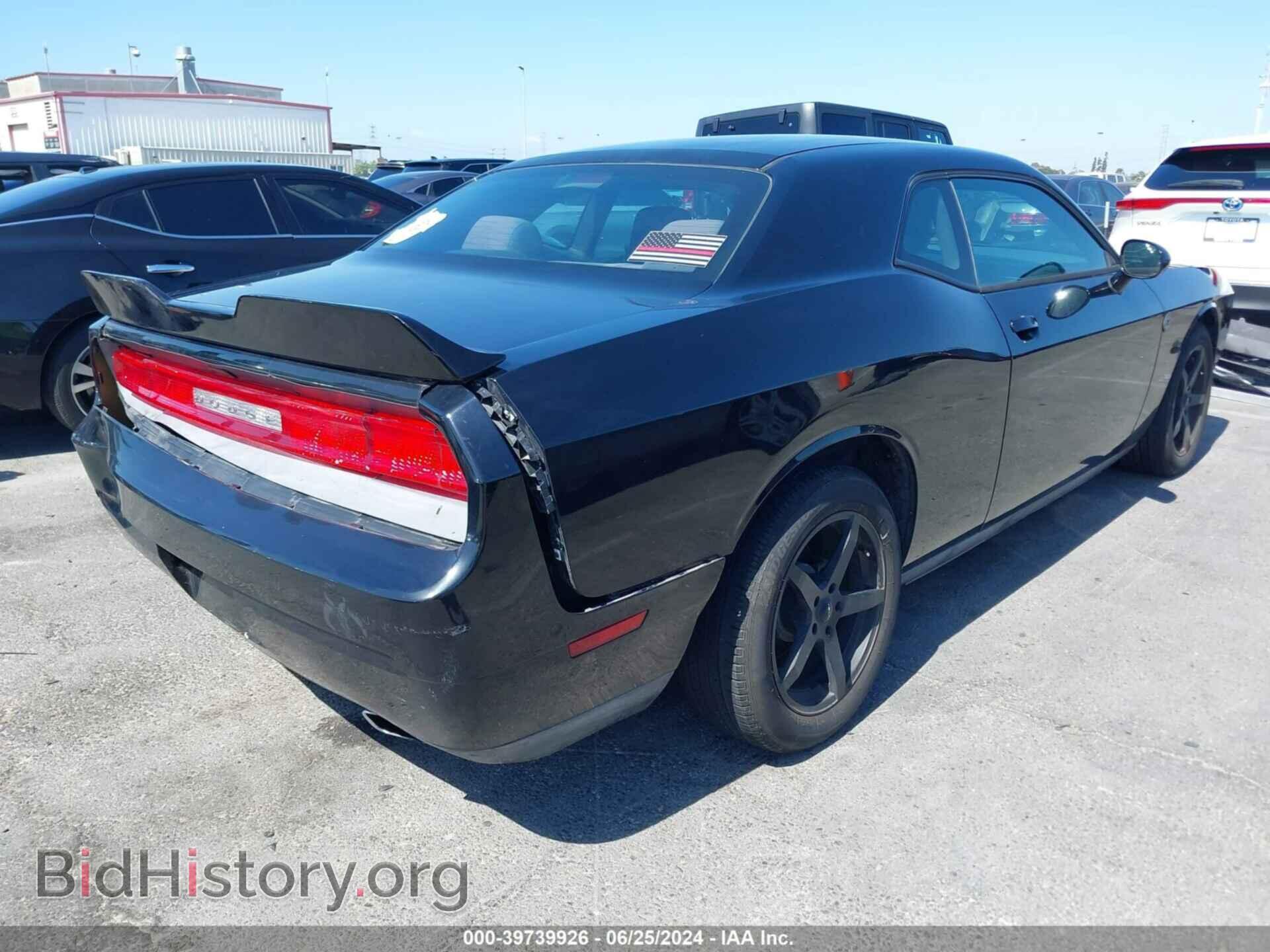 2013 DODGE CHALLENGER - VIN: 2C3CDYAG0DH674585 - Photo 4