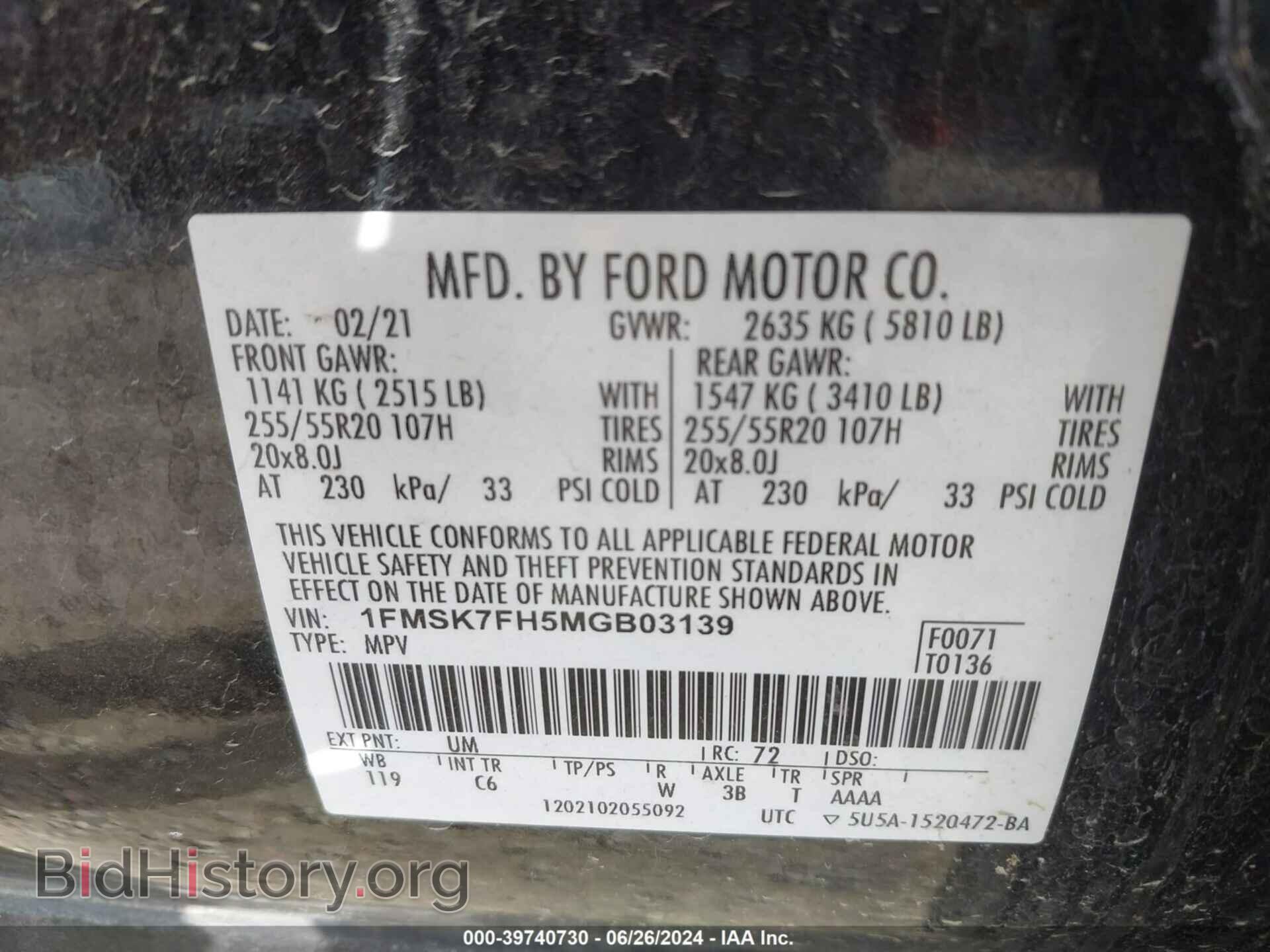 2021 FORD EXPLORER - VIN: 1FMSK7FH5MGB03139 - Photo 9