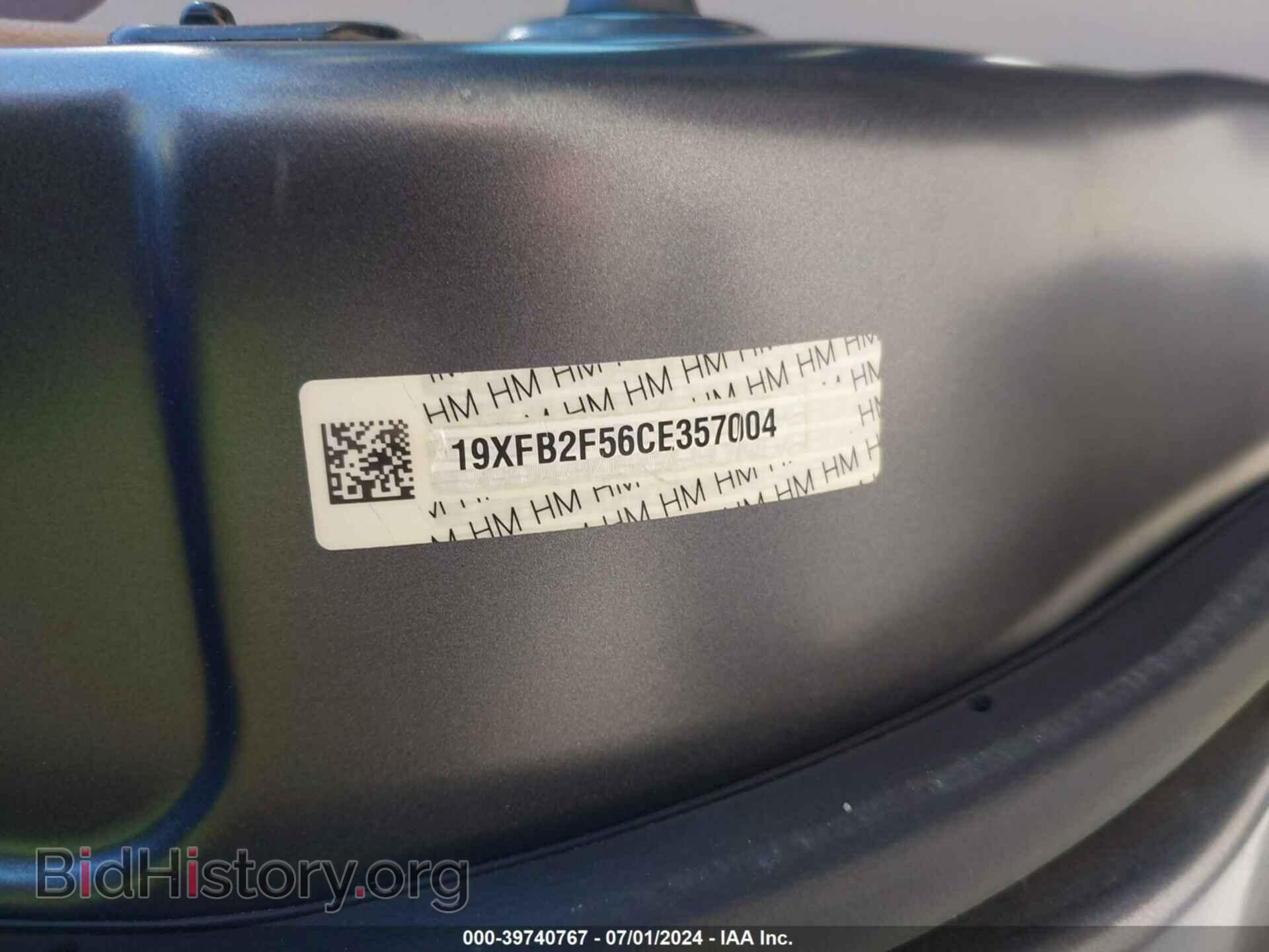 2012 HONDA CIVIC - VIN: 19XFB2F56CE357004 - Фото 9