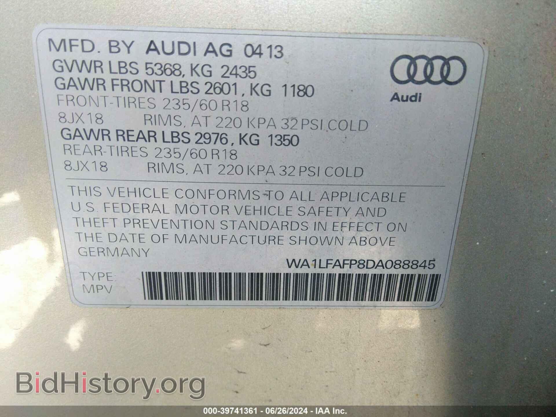 2013 AUDI Q5 - VIN: WA1LFAFP8DA088845 - Фото 9