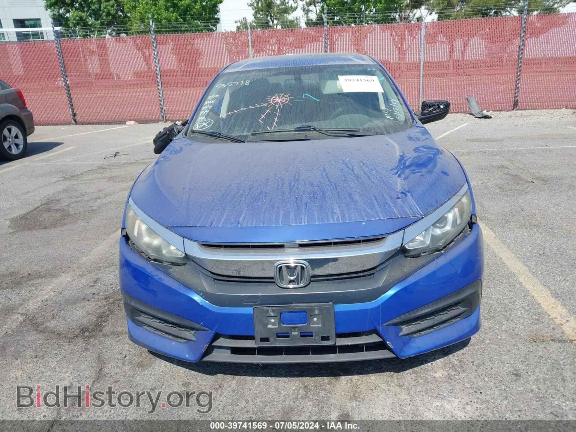 2017 HONDA CIVIC - VIN: 2HGFC2F76HH535778 - Фото 12