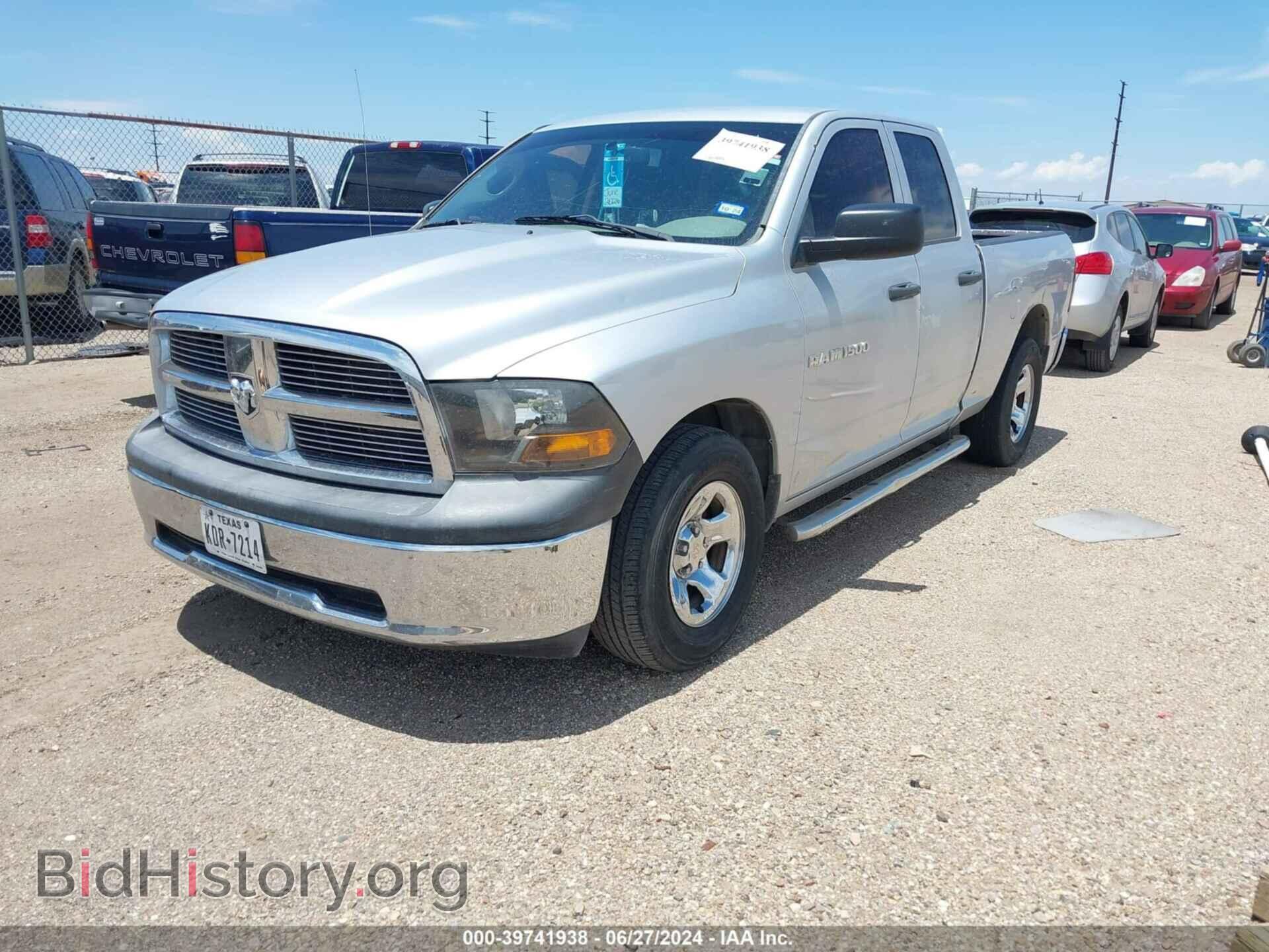 2012 RAM 1500 - VIN: 1C6RD6FP6CS166204 - Photo 2