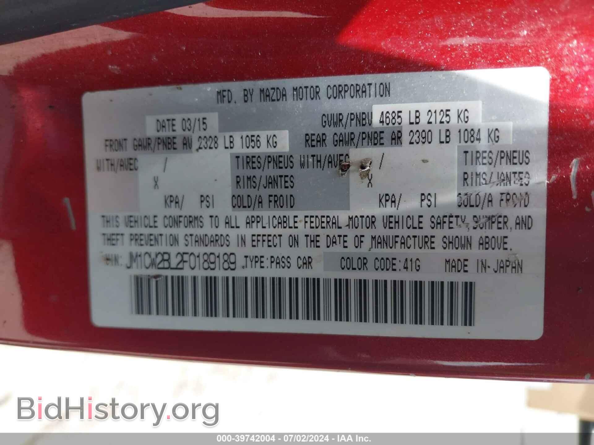 2015 MAZDA MAZDA5 - VIN: JM1CW2BL2F0189189 - Фото 9