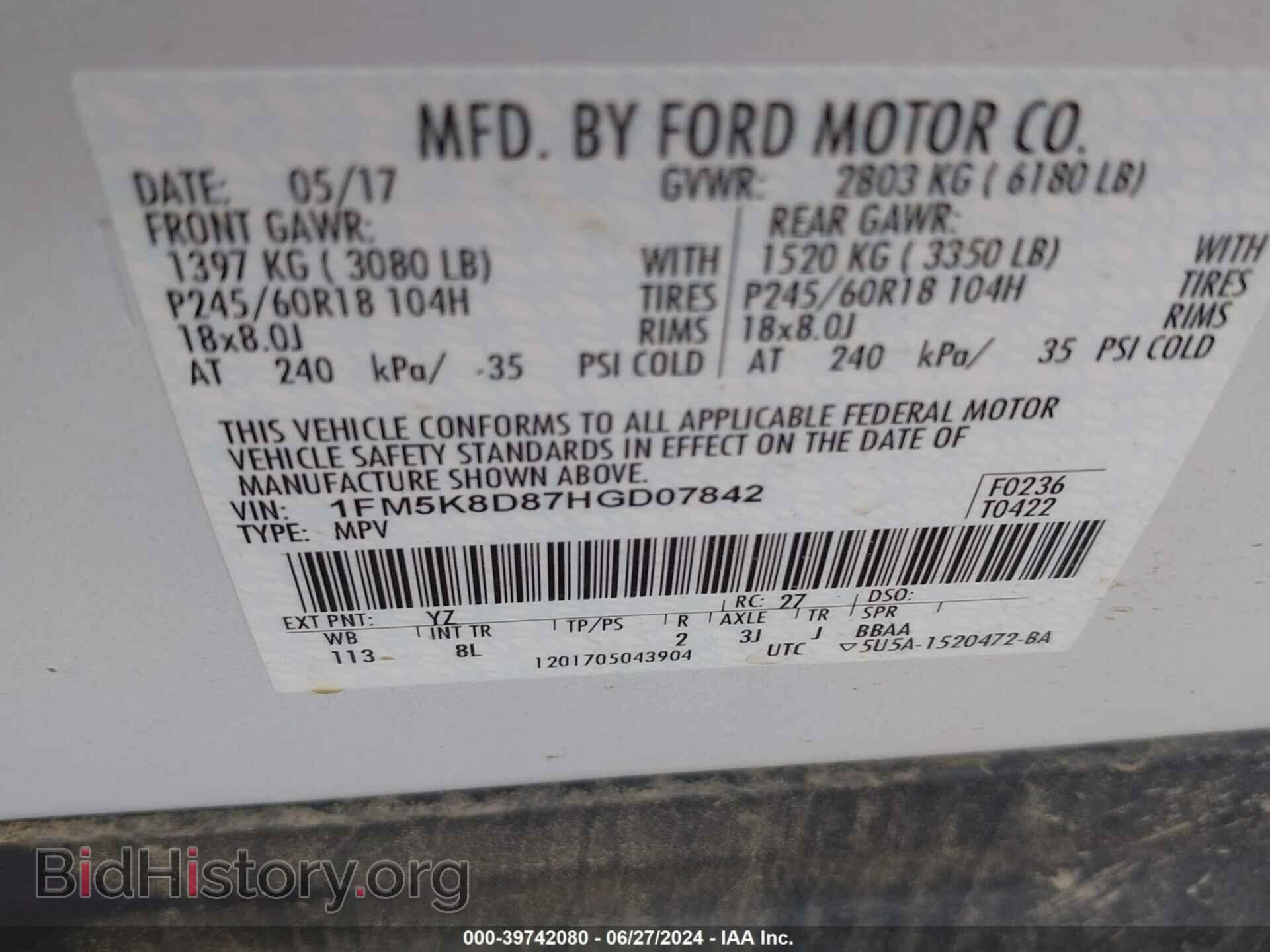 2017 FORD EXPLORER - VIN: 1FM5K8D87HGD07842 - Photo 9
