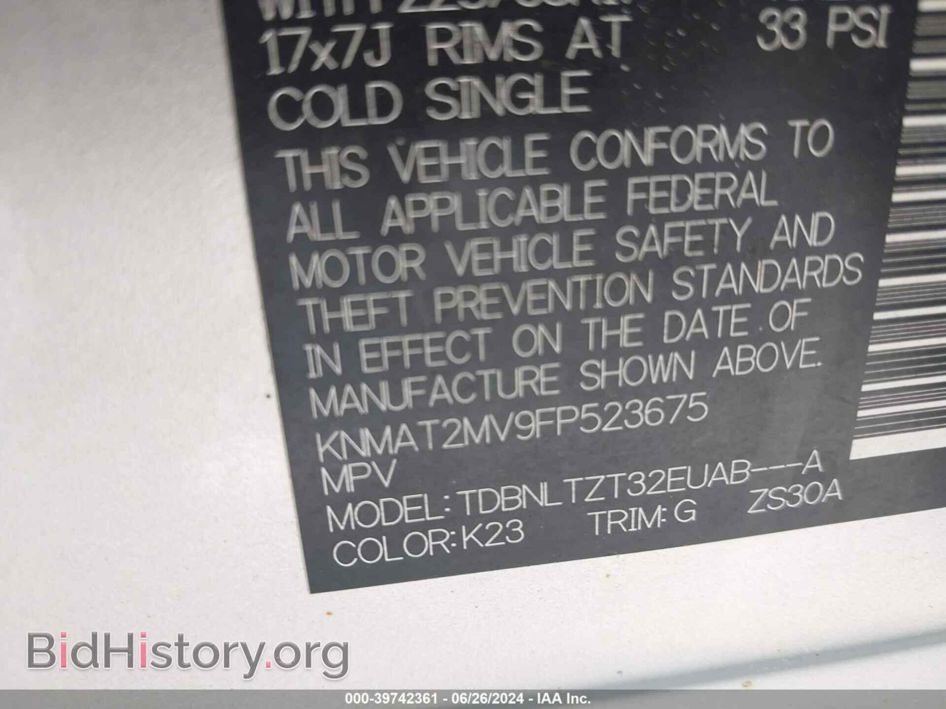2015 NISSAN ROGUE - VIN: KNMAT2MV9FP523675 - Фото 9