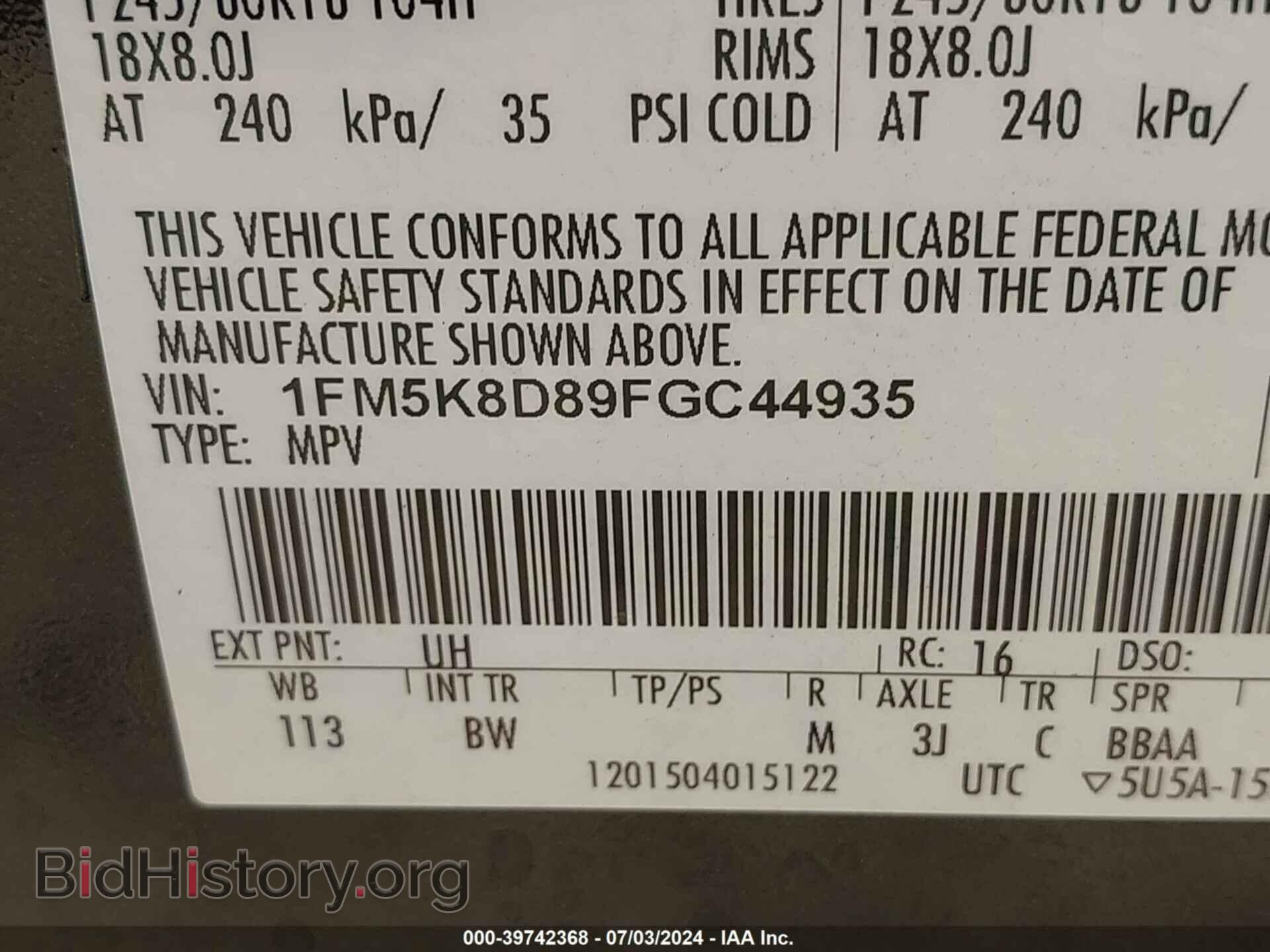 2015 FORD EXPLORER - VIN: 1FM5K8D89FGC44935 - Фото 9