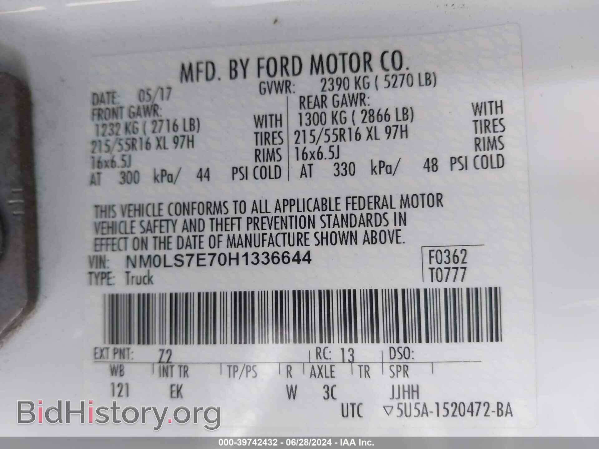 2017 FORD TRANSIT CONNECT - VIN: NM0LS7E70H1336644 - Фото 9