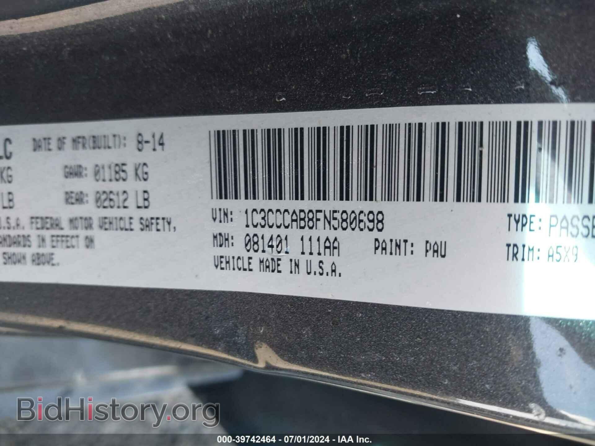 2015 CHRYSLER 200 - VIN: 1C3CCCAB8FN580698 - Фото 9