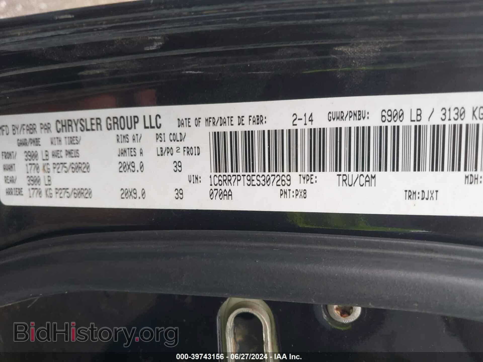 2014 RAM 1500 - VIN: 1C6RR7PT9ES307269 - Фото 9