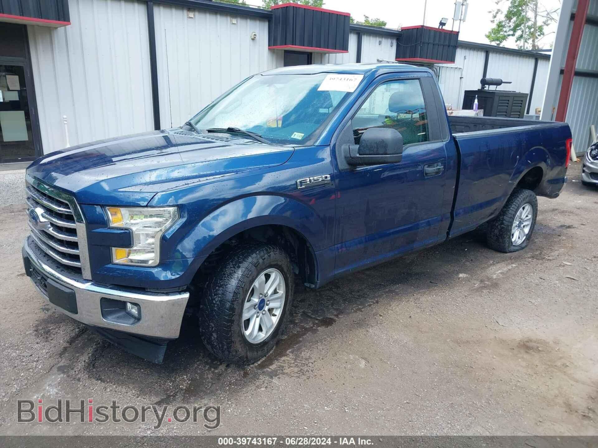 2017 FORD F-150 - VIN: 1FTMF1CF8HKC39981 - Фото 2
