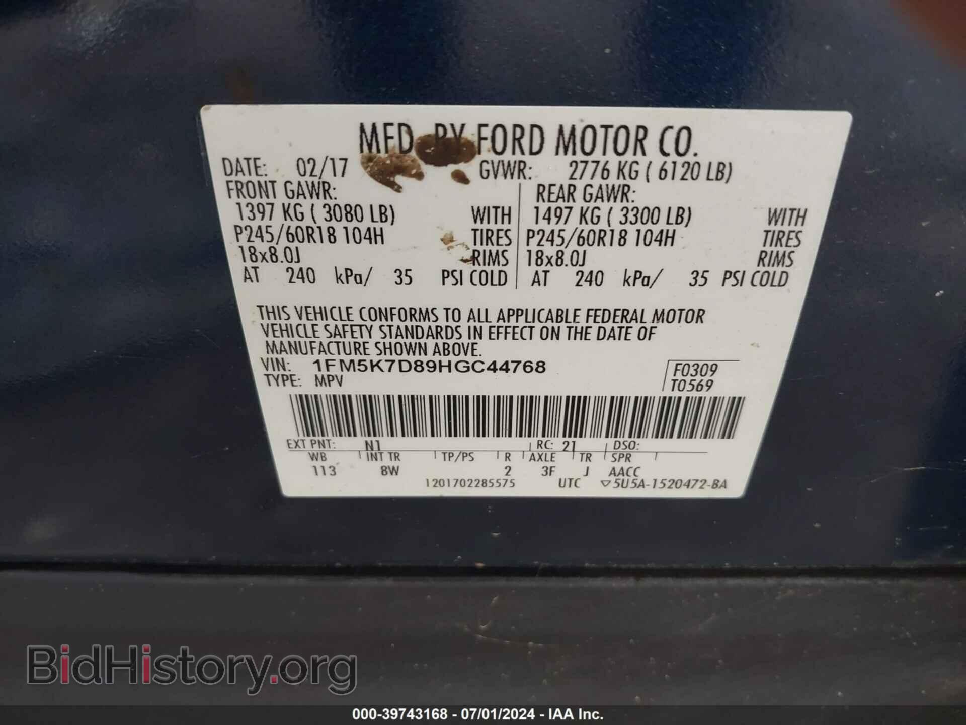 2017 FORD EXPLORER - VIN: 1FM5K7D89HGC44768 - Фото 9