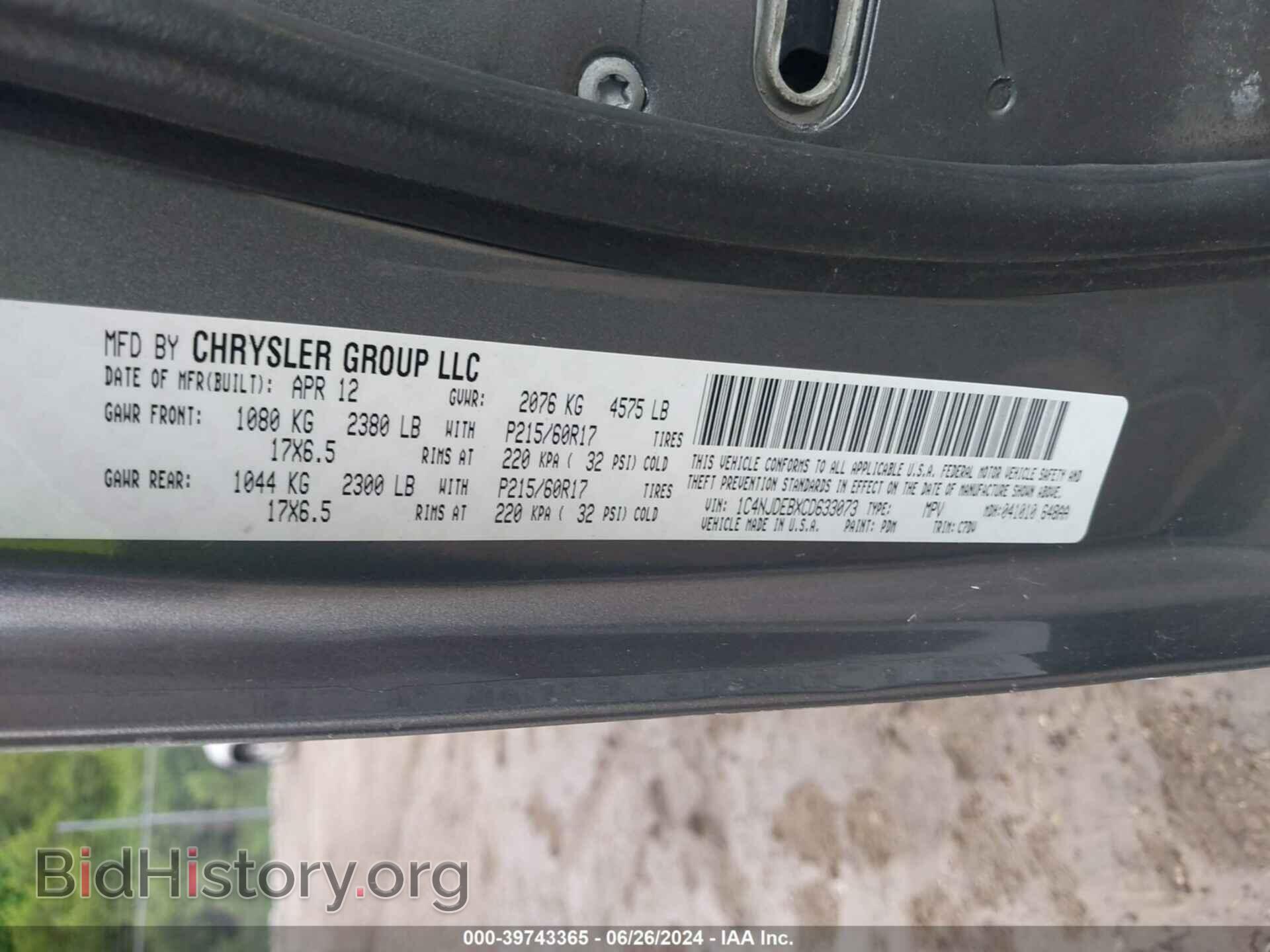 2012 JEEP COMPASS - VIN: 1C4NJDEBXCD633073 - Фото 9