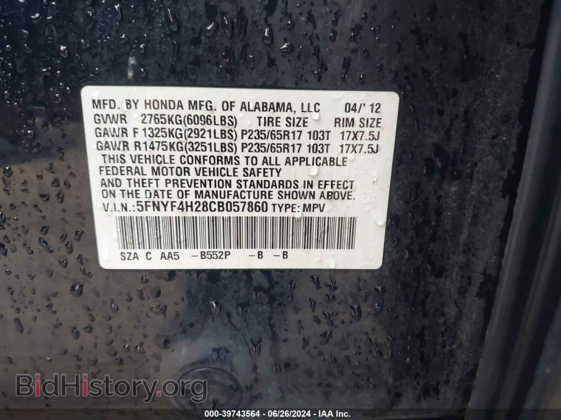 2012 HONDA PILOT - VIN: 5FNYF4H28CB057860 - Фото 9