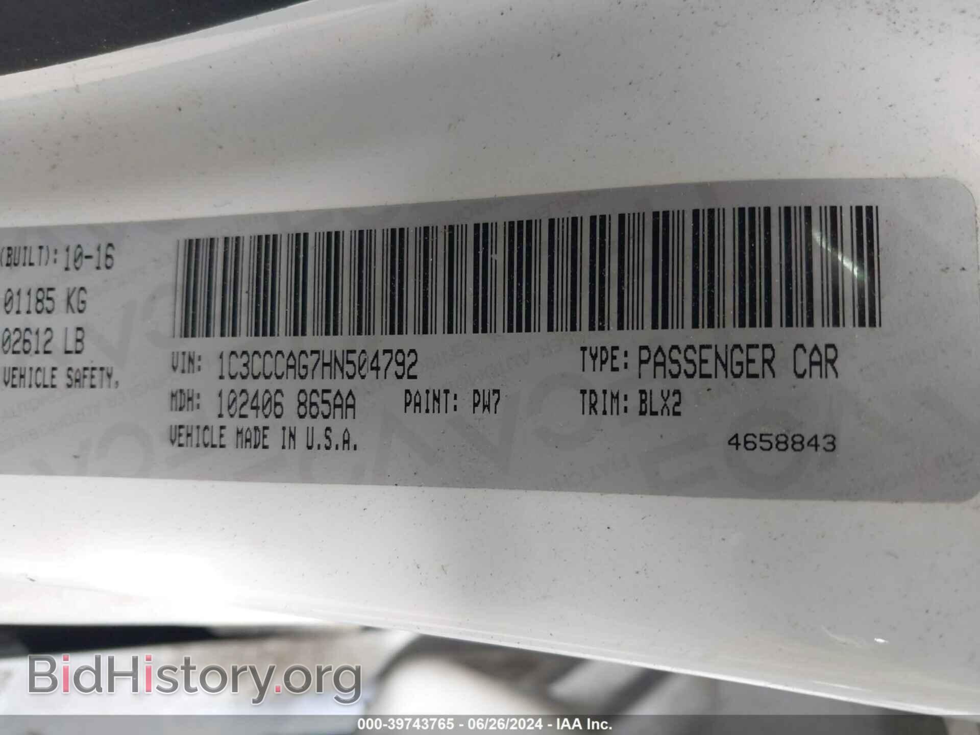 2017 CHRYSLER 200 - VIN: 1C3CCCAG7HN504792 - Фото 9