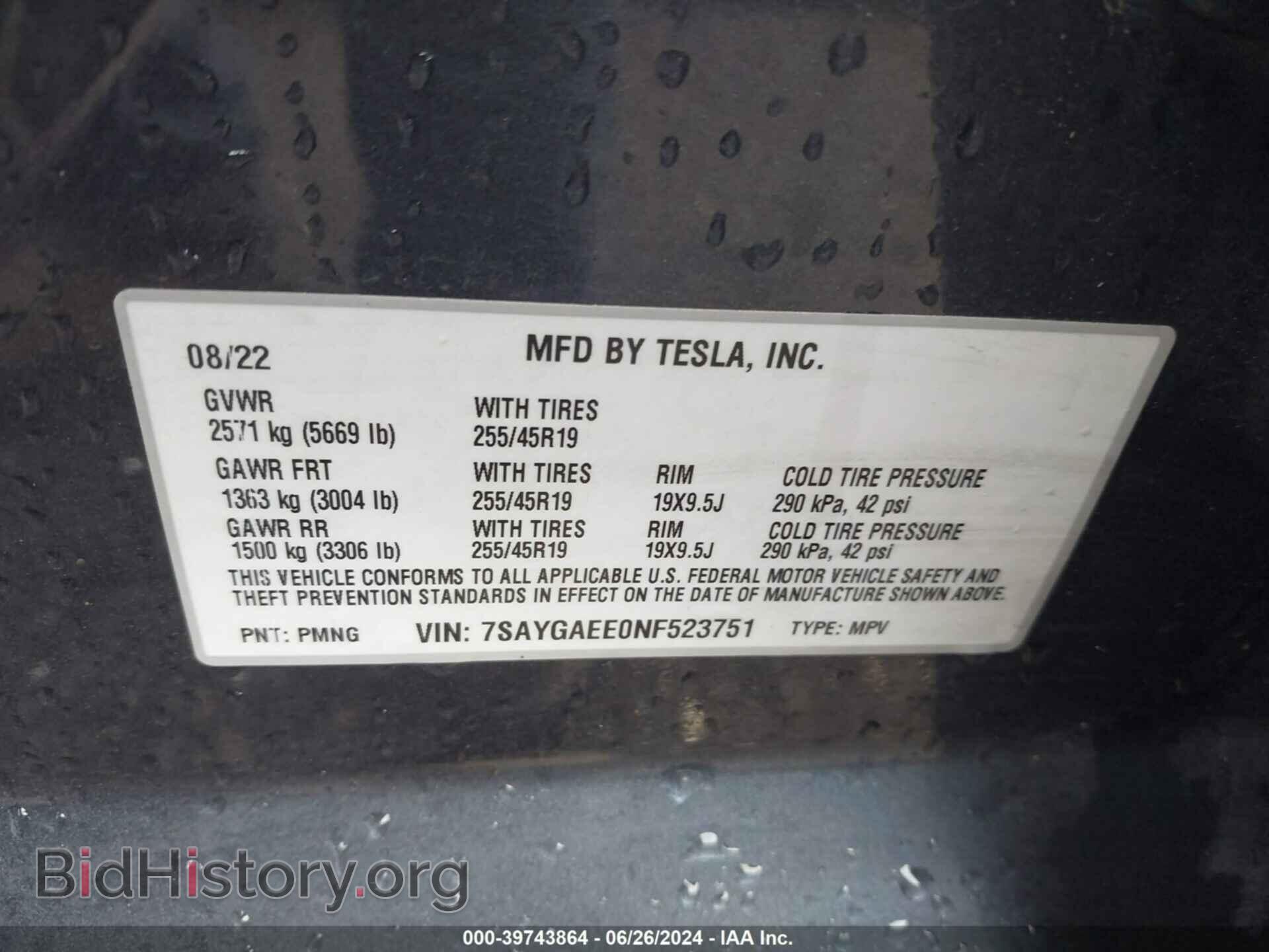 2022 TESLA MODEL Y - VIN: 7SAYGAEE0NF523751 - Фото 9