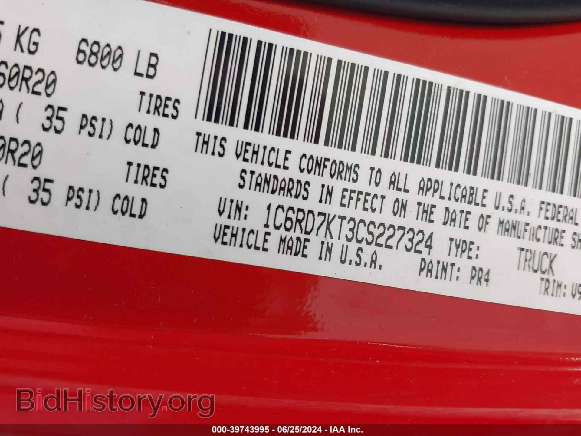 2012 RAM 1500 - VIN: 1C6RD7KT3CS227324 - Photo 9