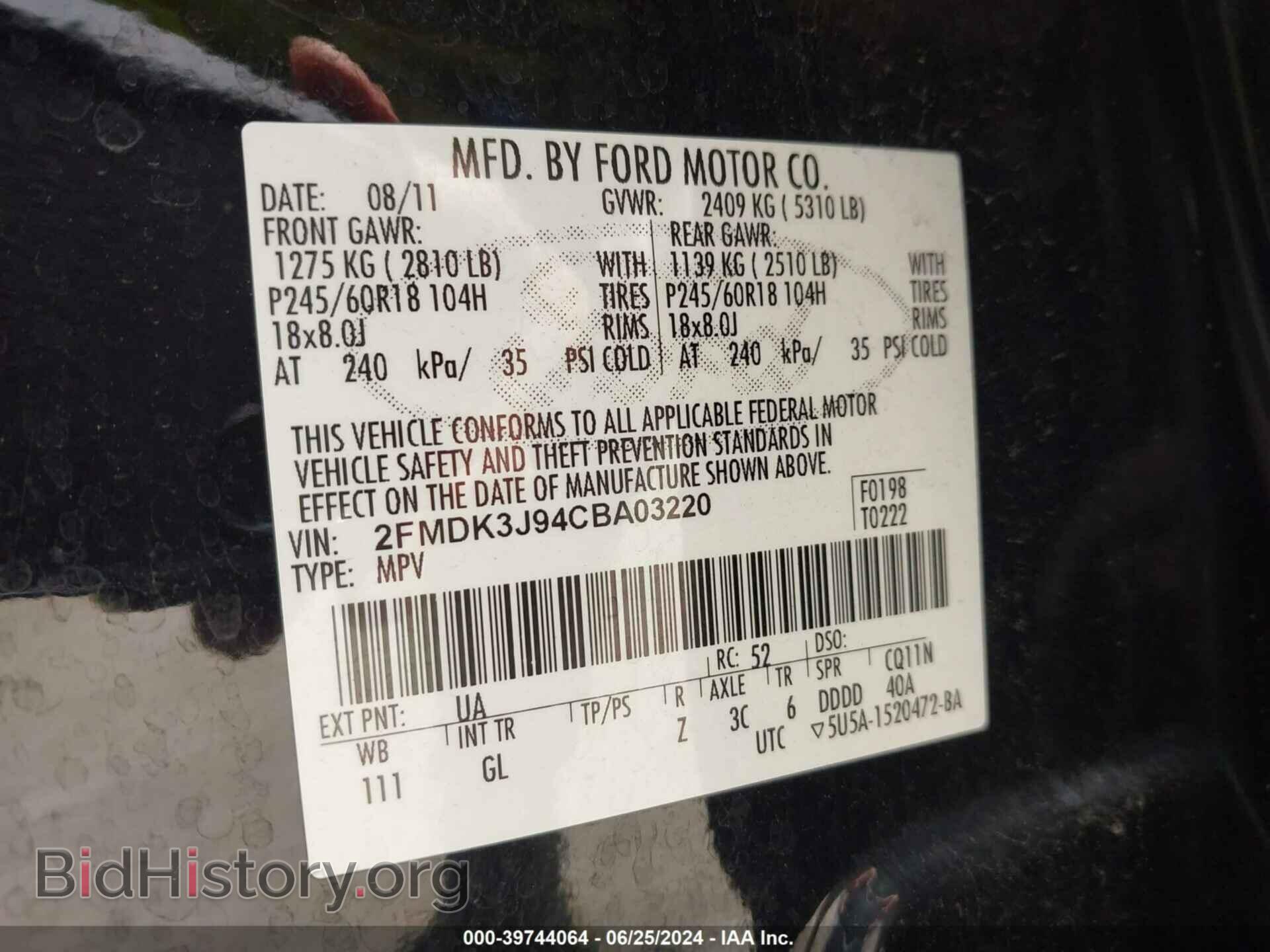 2012 FORD EDGE - VIN: 2FMDK3J94CBA03220 - Фото 9
