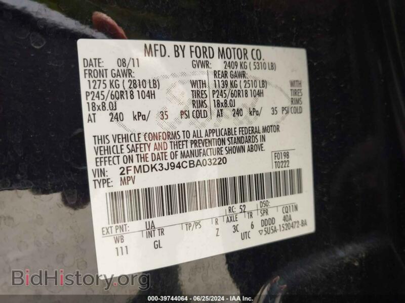 2012 Ford EDGE (VIN 2FMDK3J94CBA03220) — photo 9 of 11