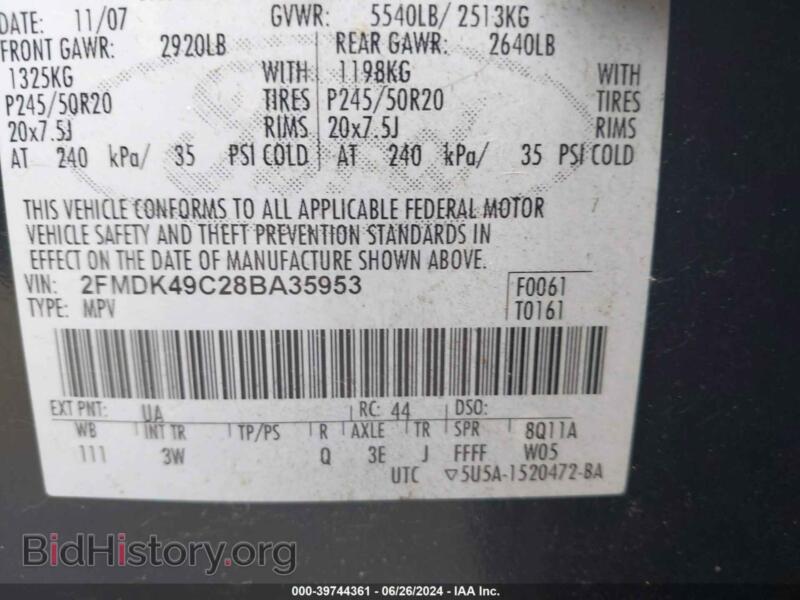 2008 Ford EDGE (VIN 2FMDK49C28BA35953) — фото 9 из 11