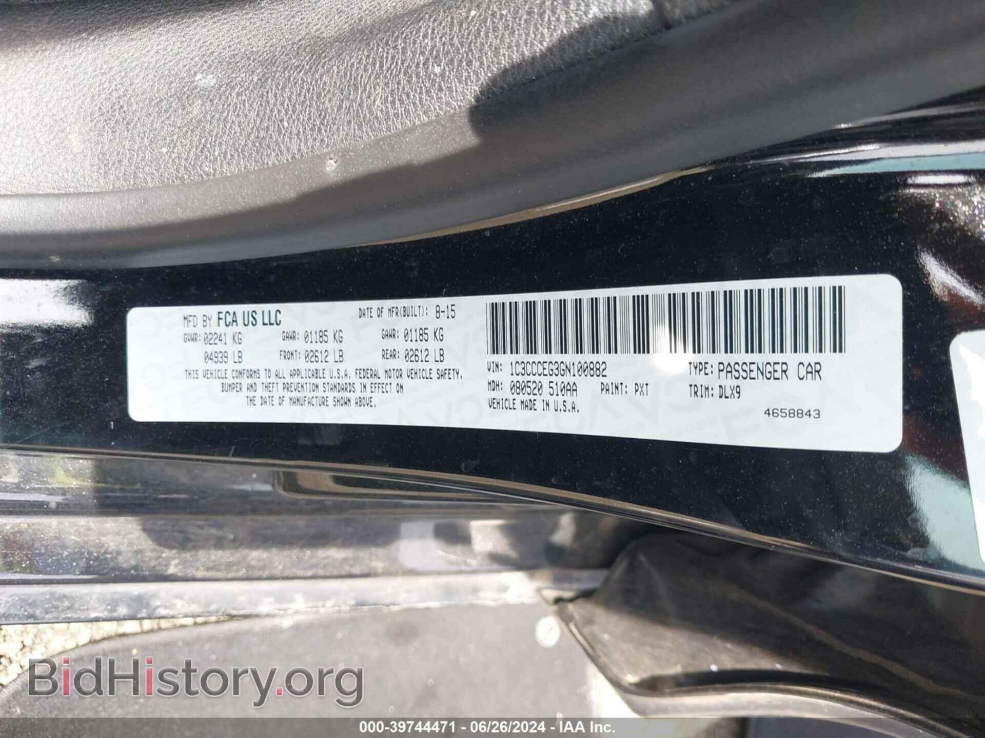 2016 CHRYSLER 200 - VIN: 1C3CCCEG3GN100882 - Фото 9
