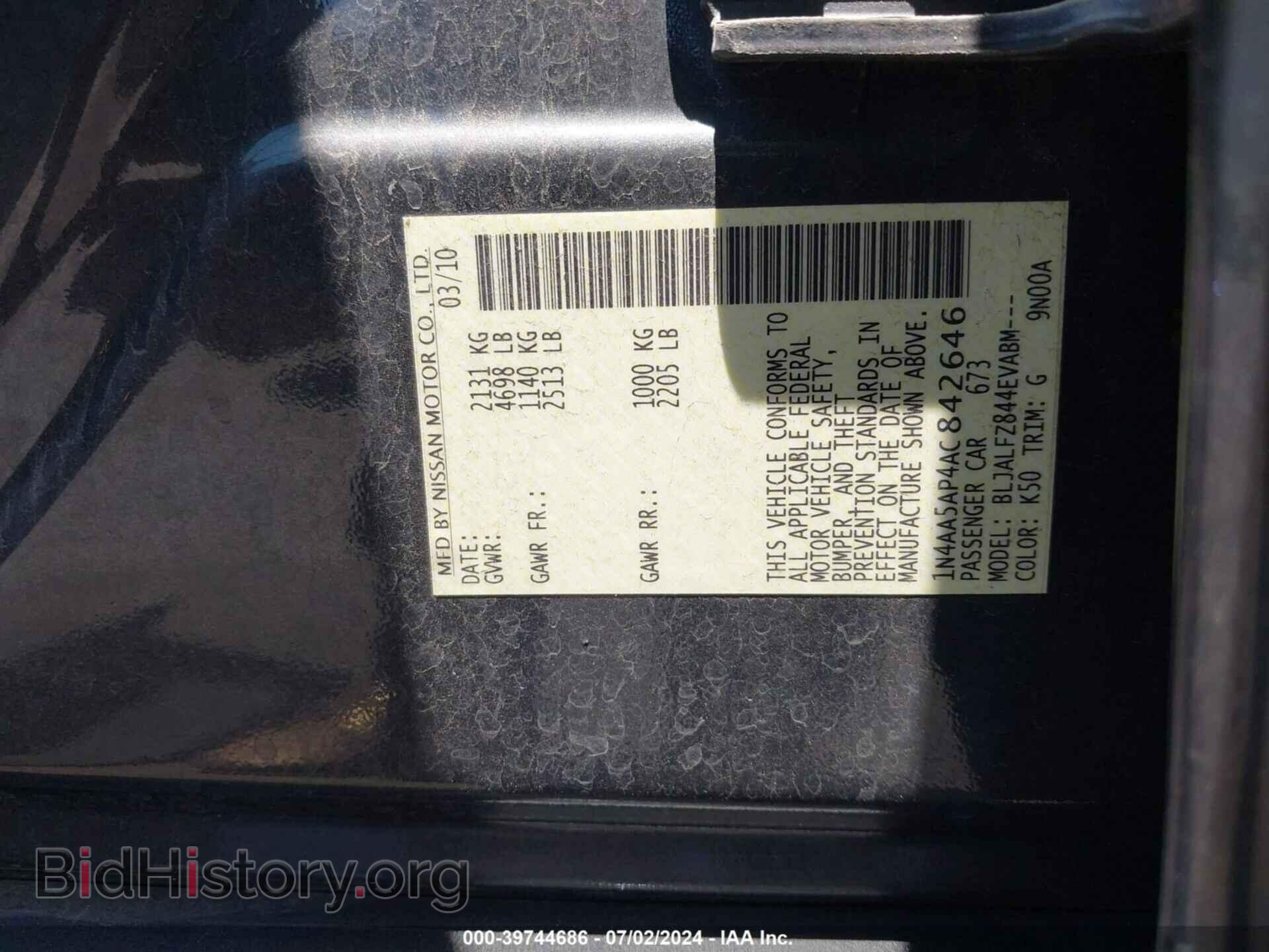 2010 NISSAN MAXIMA - VIN: 1N4AA5AP4AC842646 - Фото 9