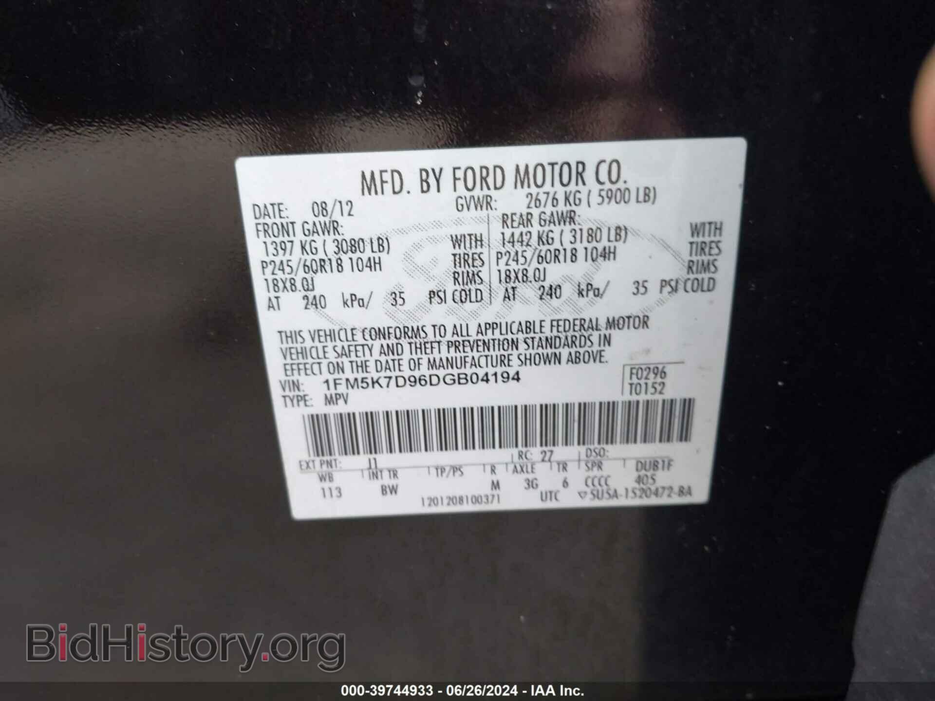 2013 FORD EXPLORER - VIN: 1FM5K7D96DGB04194 - Фото 9