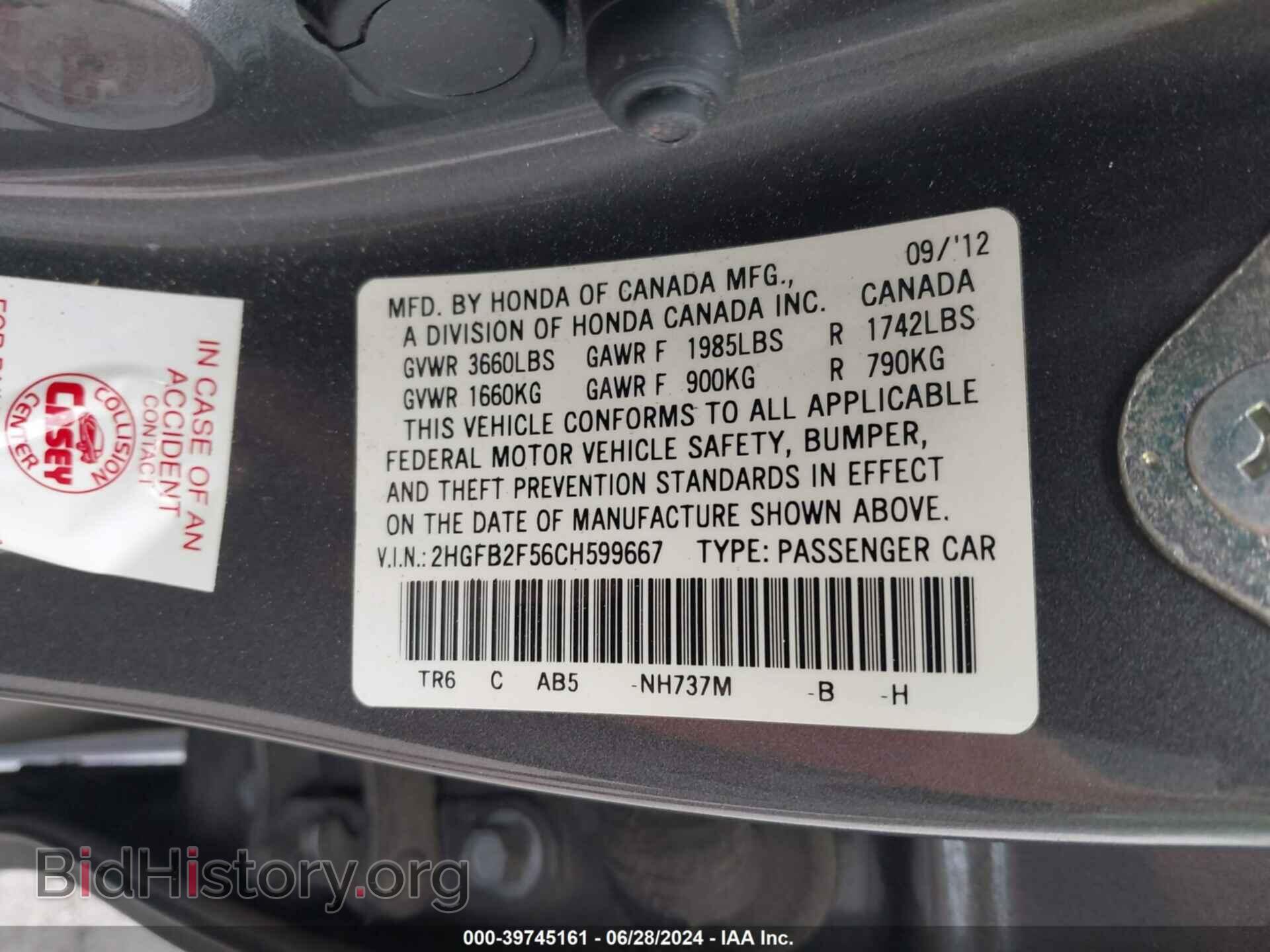2012 HONDA CIVIC - VIN: 2HGFB2F56CH599667 - Фото 9
