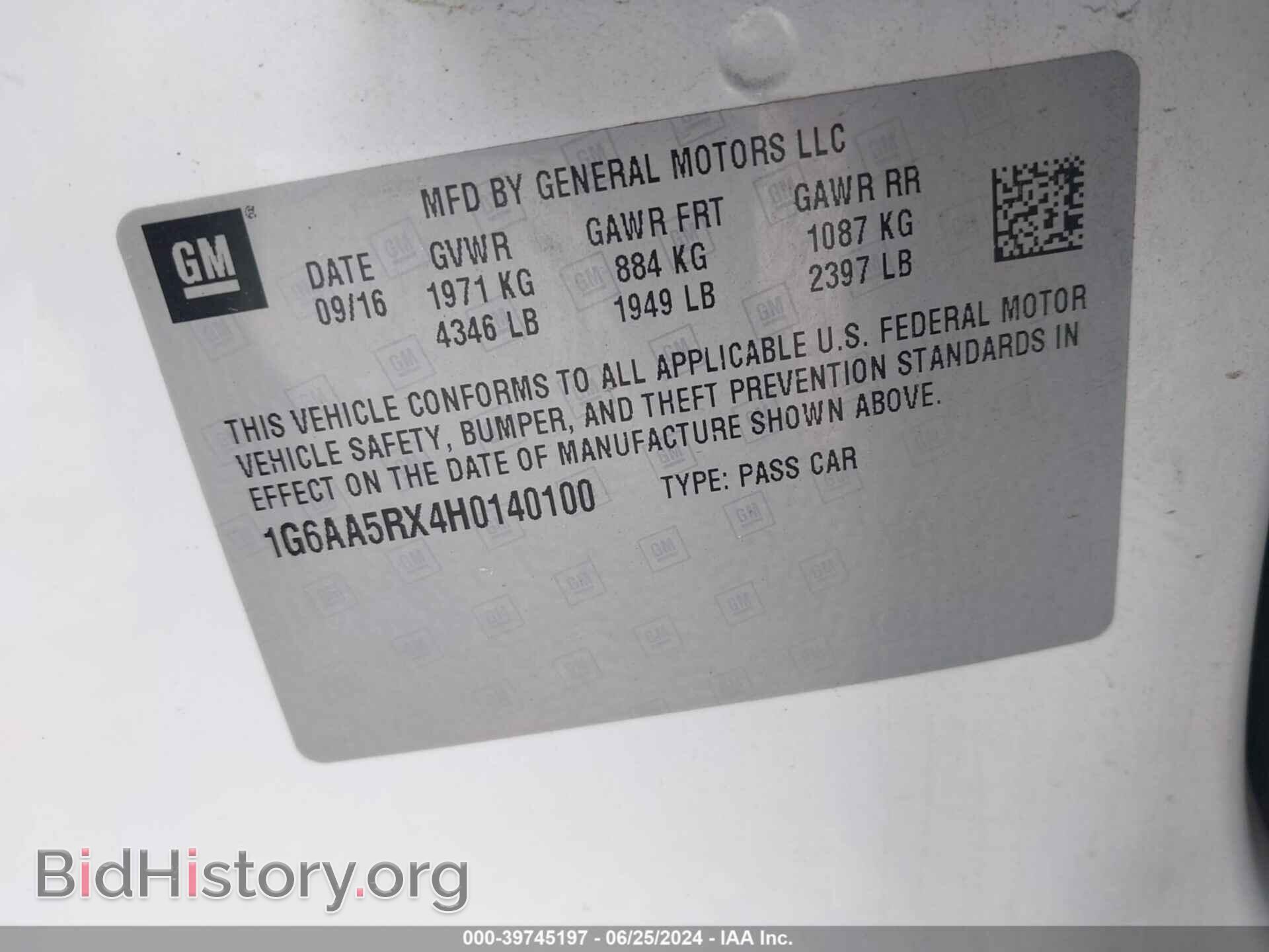 2017 CADILLAC ATS - VIN: 1G6AA5RX4H0140100 - Фото 9