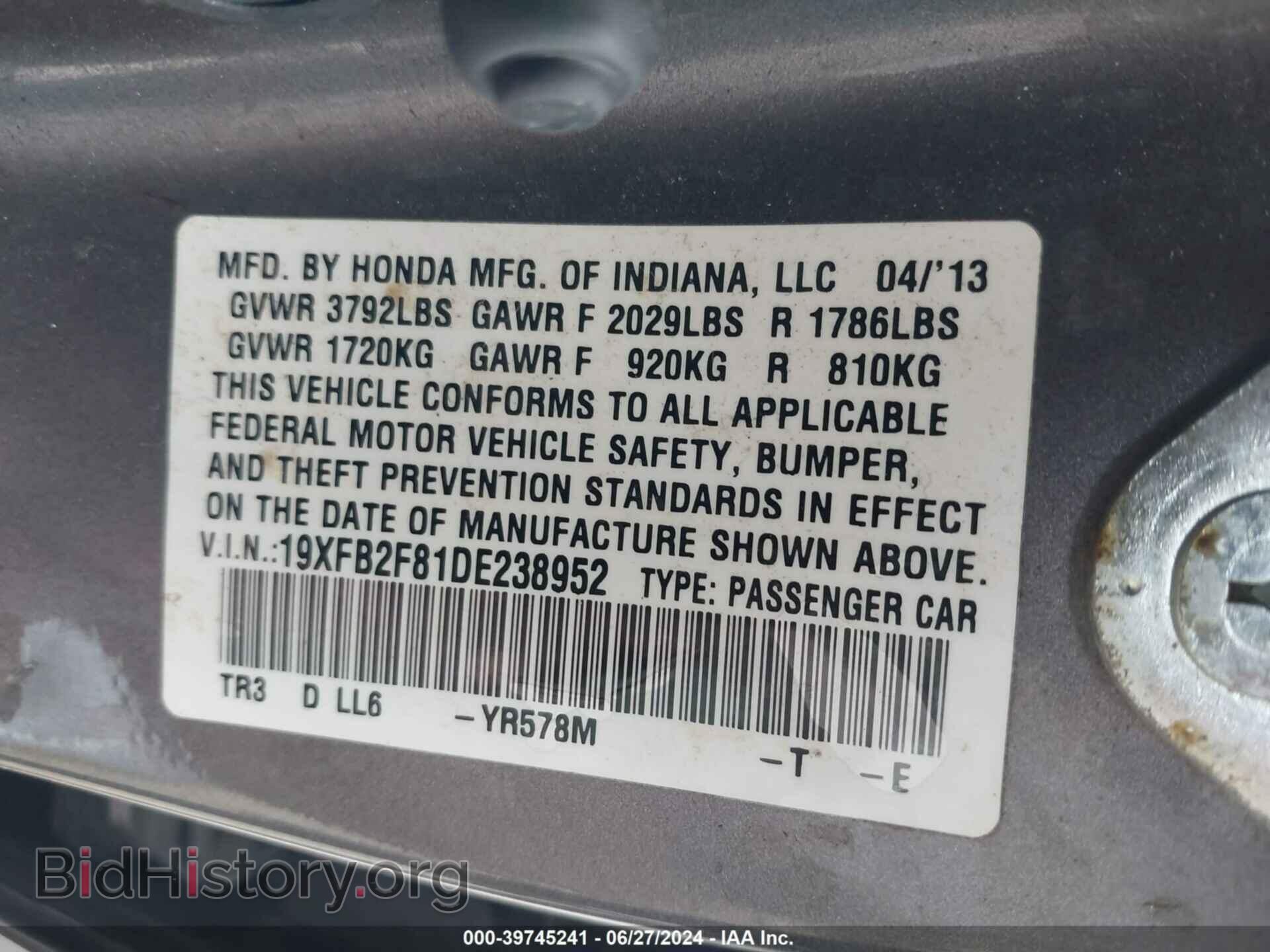 2013 HONDA CIVIC - VIN: 19XFB2F81DE238952 - Photo 9