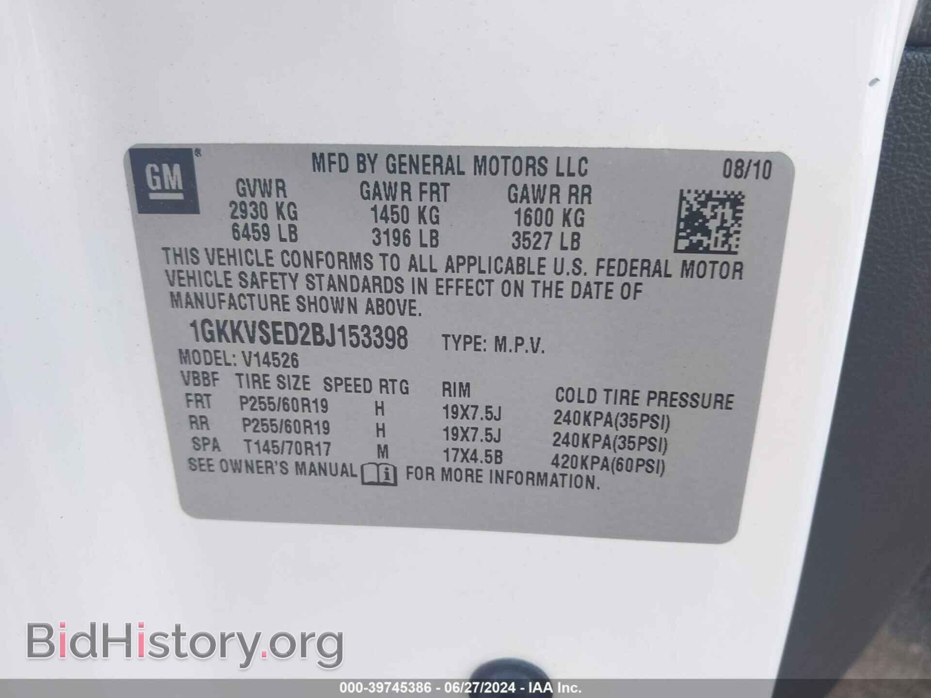 2011 GMC ACADIA - VIN: 1GKKVSED2BJ153398 - Фото 9