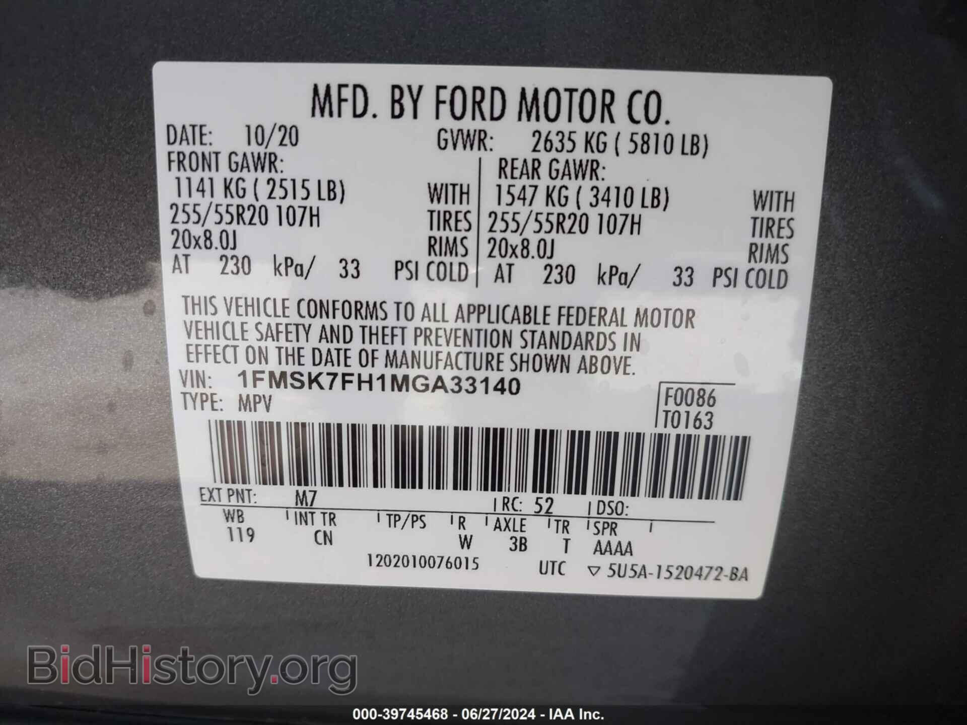 2021 FORD EXPLORER - VIN: 1FMSK7FH1MGA33140 - Фото 9