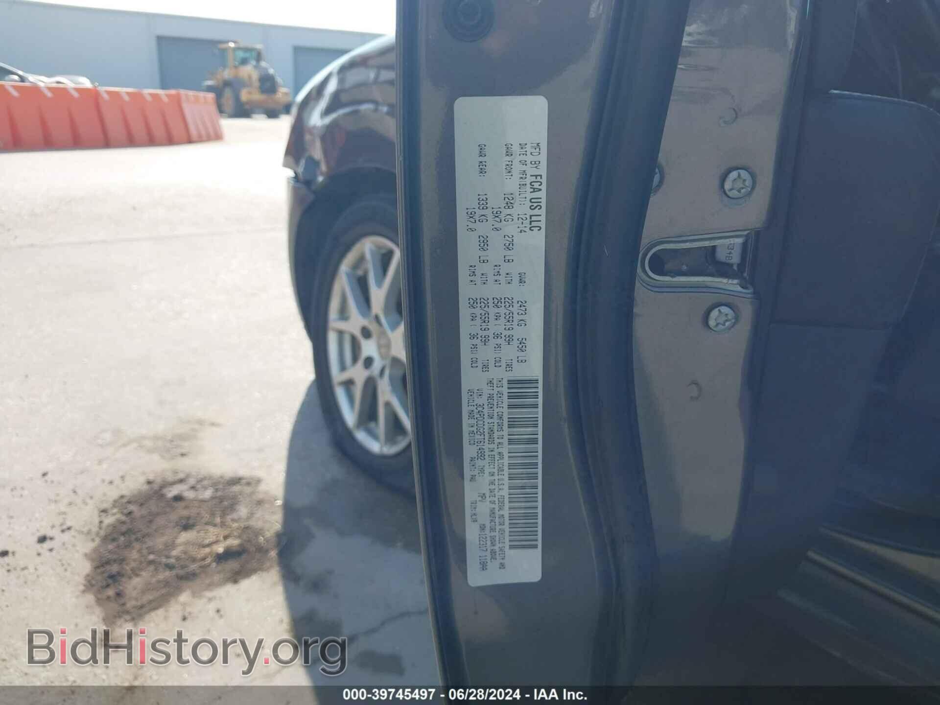 2015 DODGE JOURNEY - VIN: 3C4PDCDG2FT614992 - Фото 9