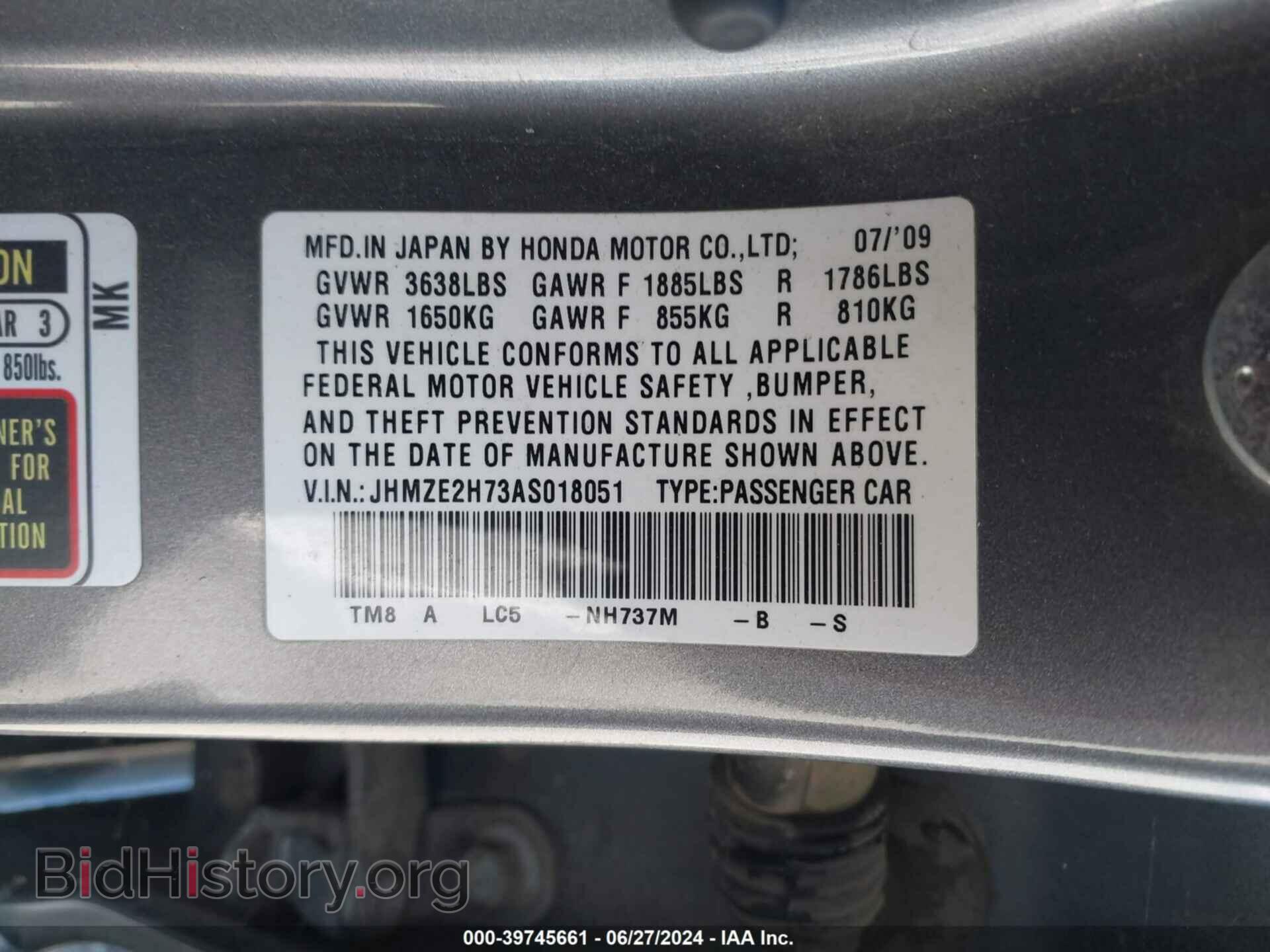 2010 HONDA INSIGHT - VIN: JHMZE2H73AS018051 - Фото 9