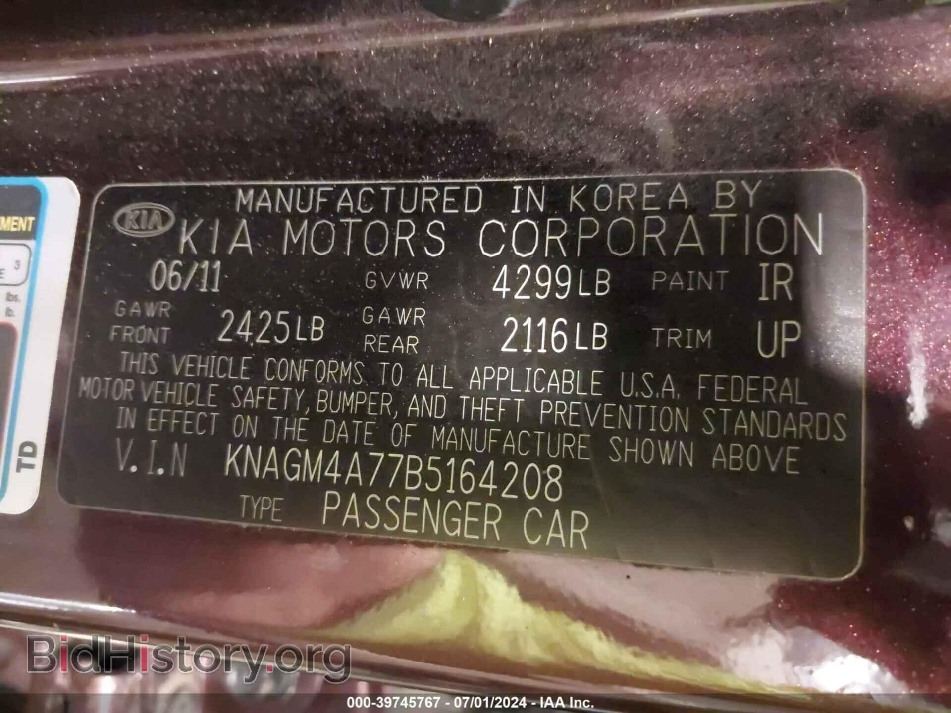 2011 KIA OPTIMA - VIN: KNAGM4A77B5164208 - Фото 9
