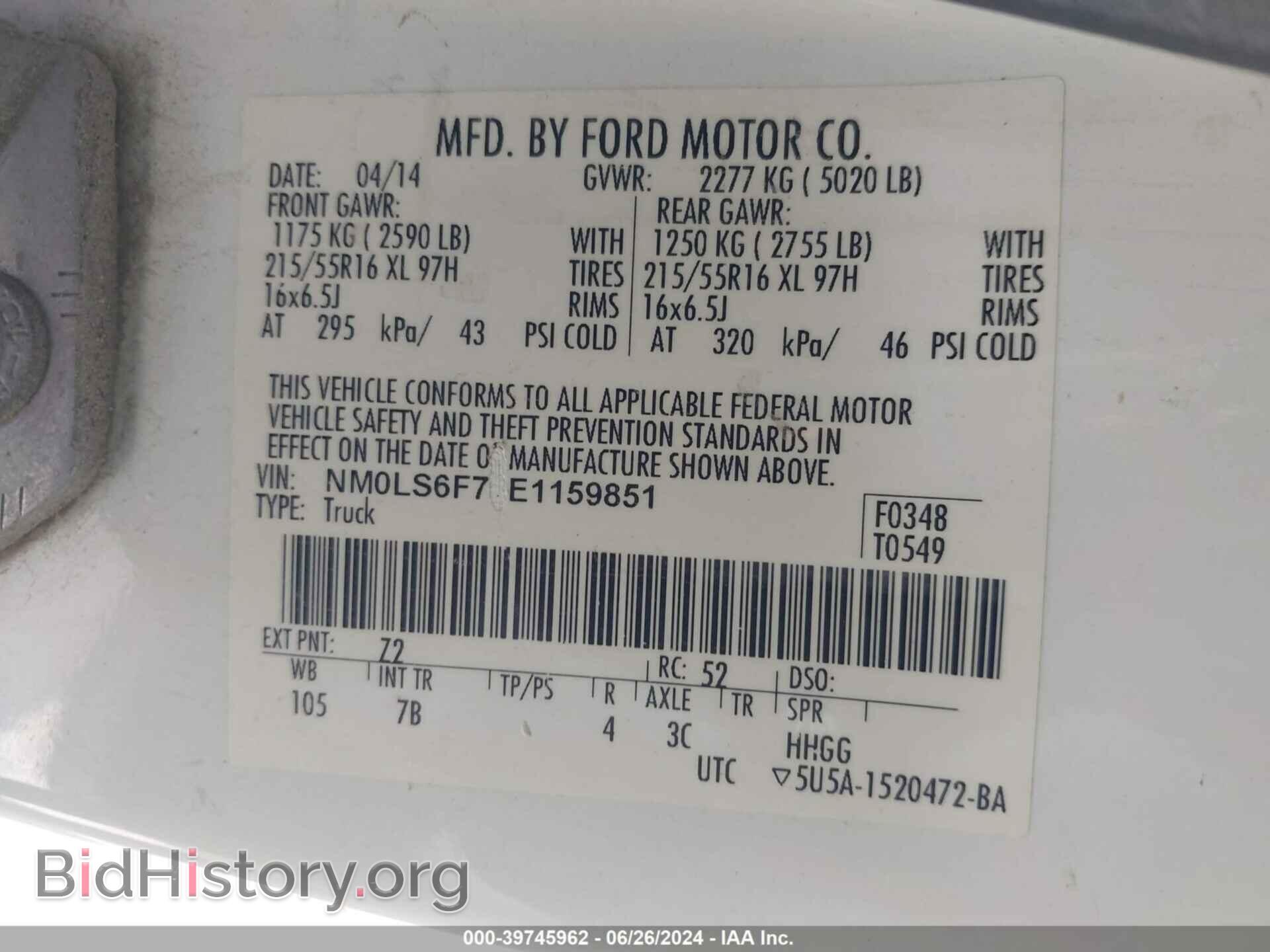 2014 FORD TRANSIT CONNECT - VIN: NM0LS6F71E1159851 - Фото 9