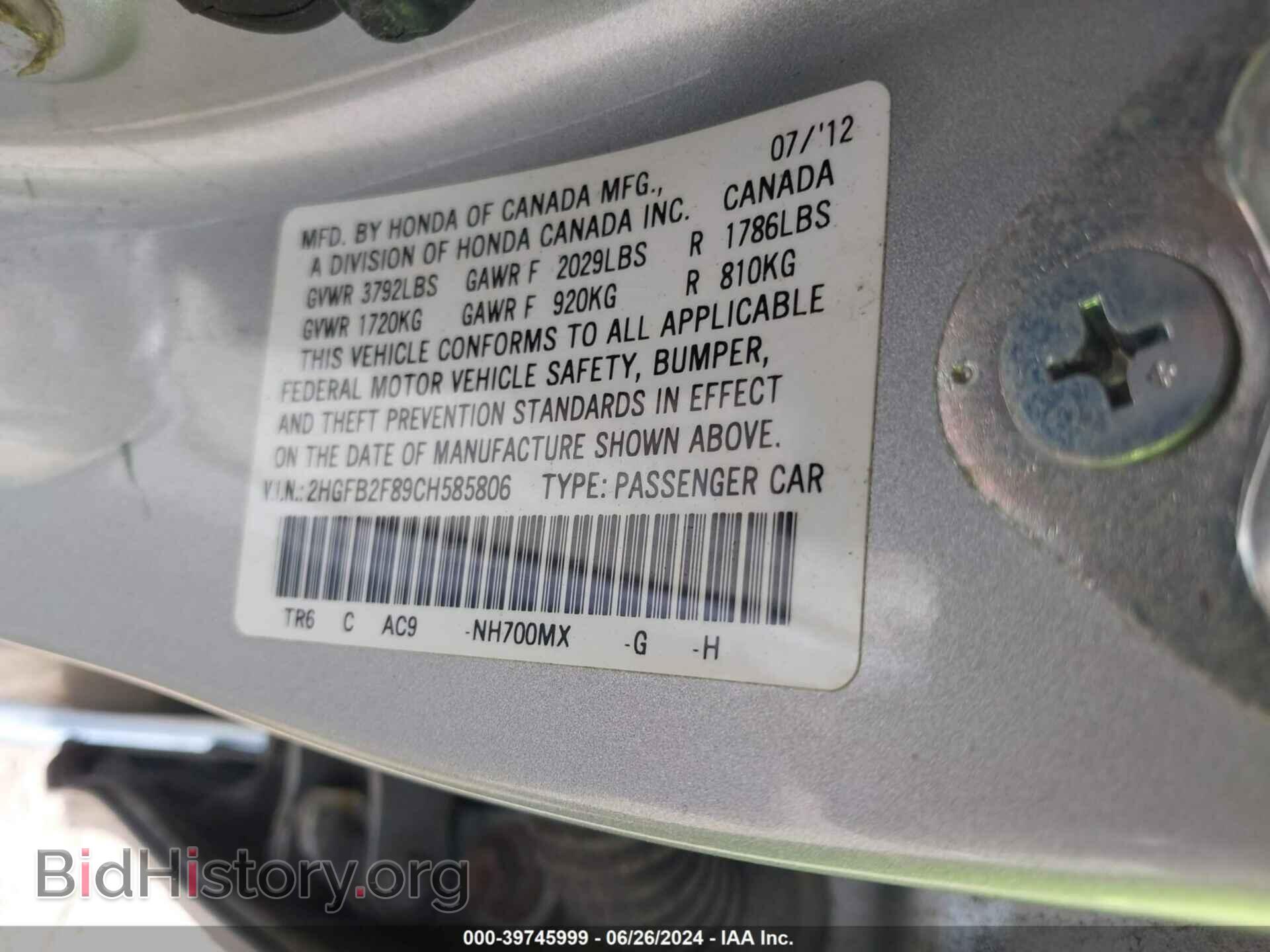 2012 HONDA CIVIC - VIN: 2HGFB2F89CH585806 - Photo 9