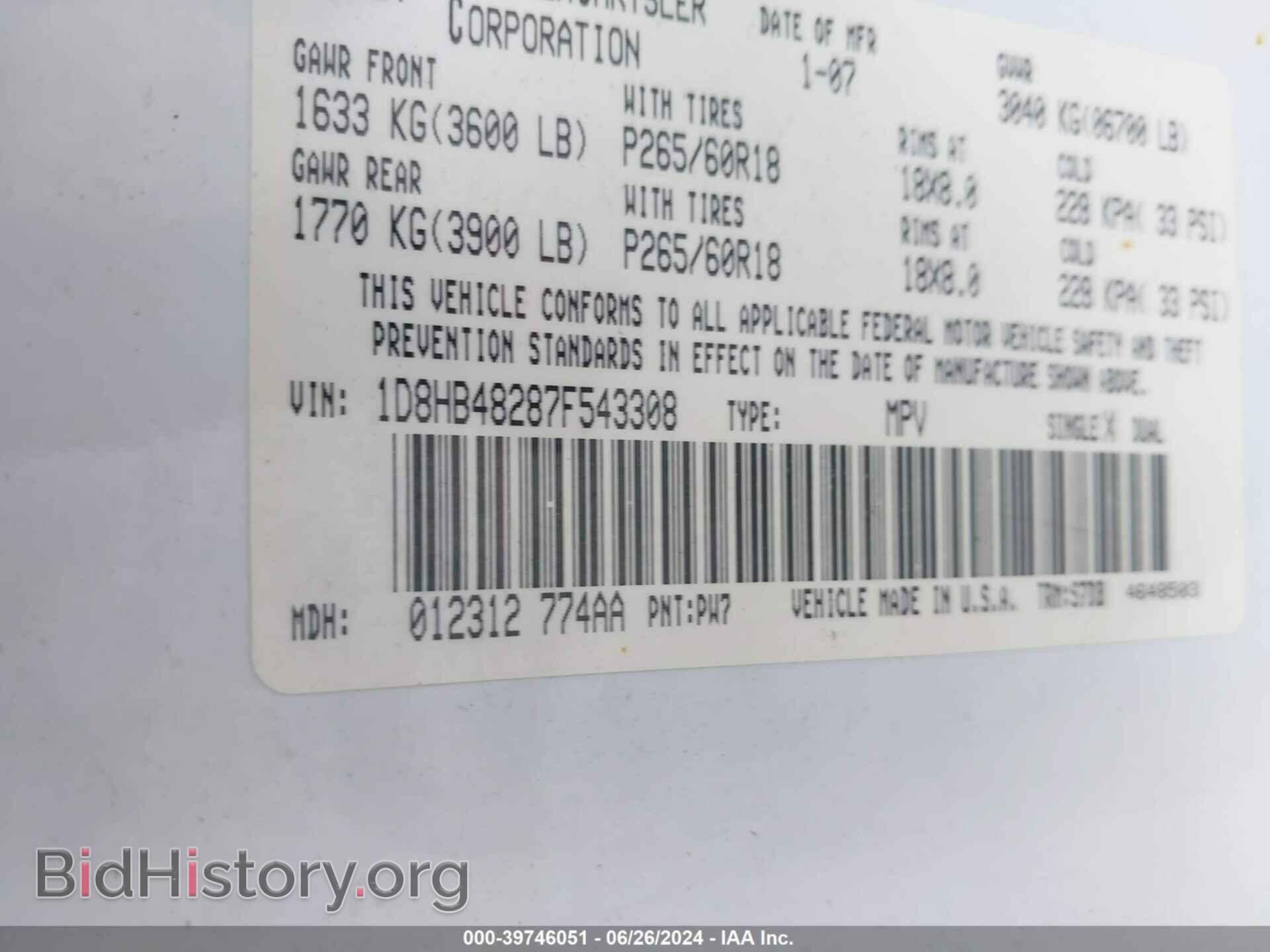 2007 DODGE DURANGO - VIN: 1D8HB48287F543308 - Фото 9